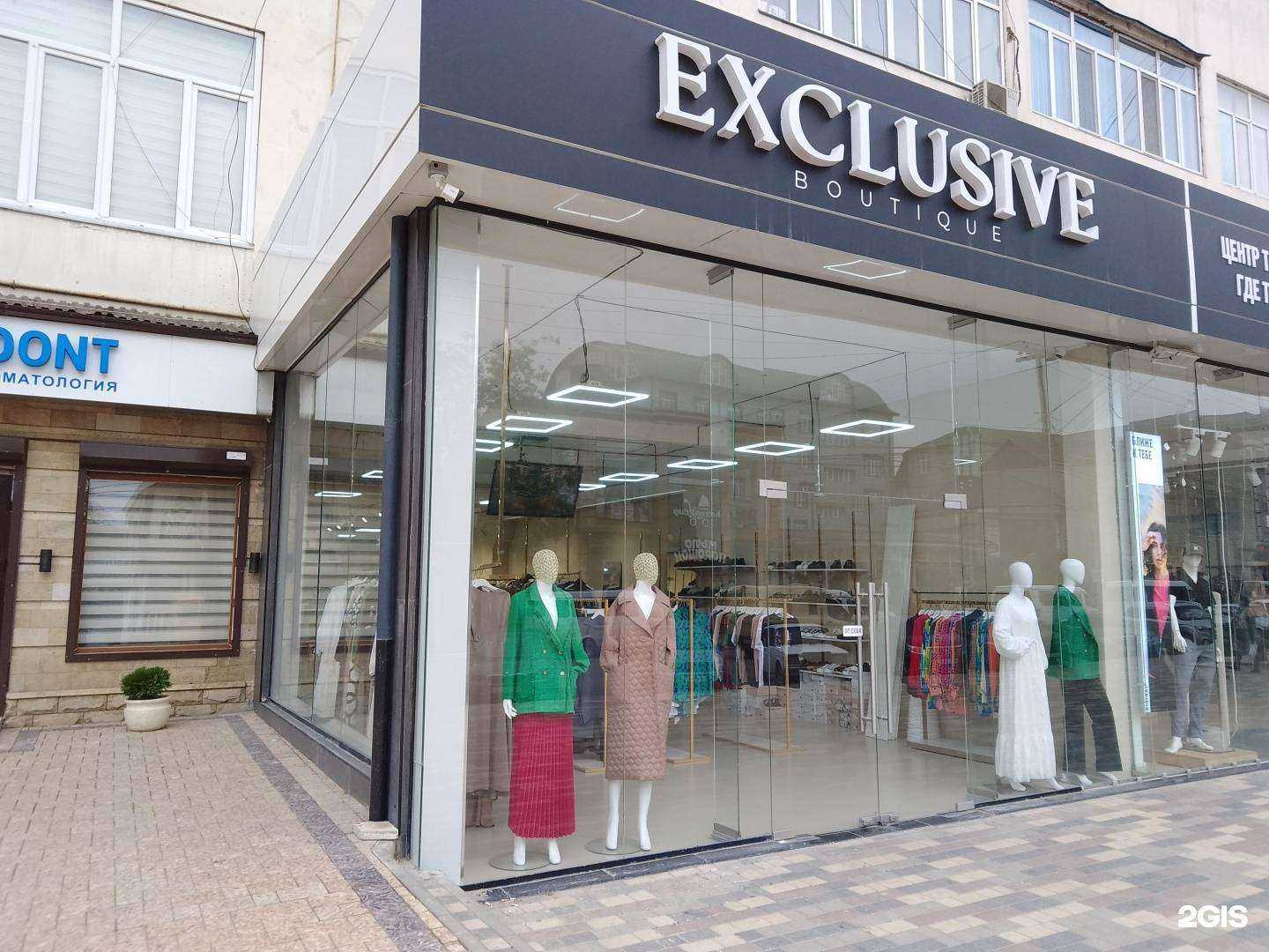 Отзывы на компанию Exclusive Boutique в г. Буйнакск c фото