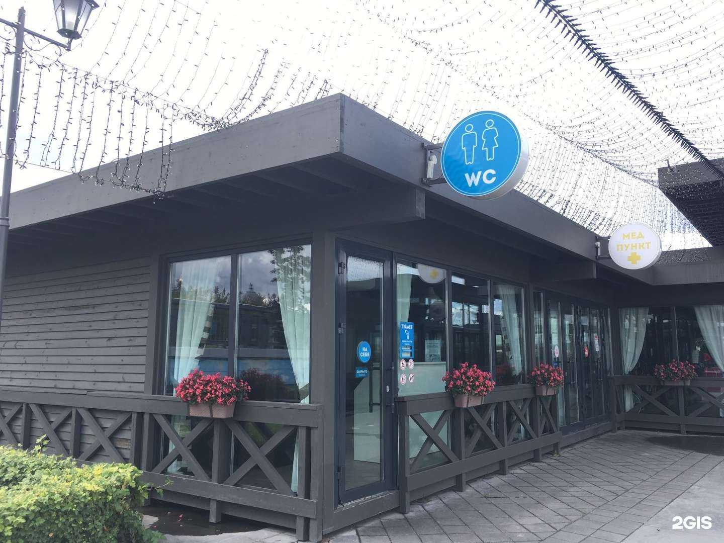 Отзывы на компанию Кремлевская набережная в Казани c фото - фотография 2 из 2