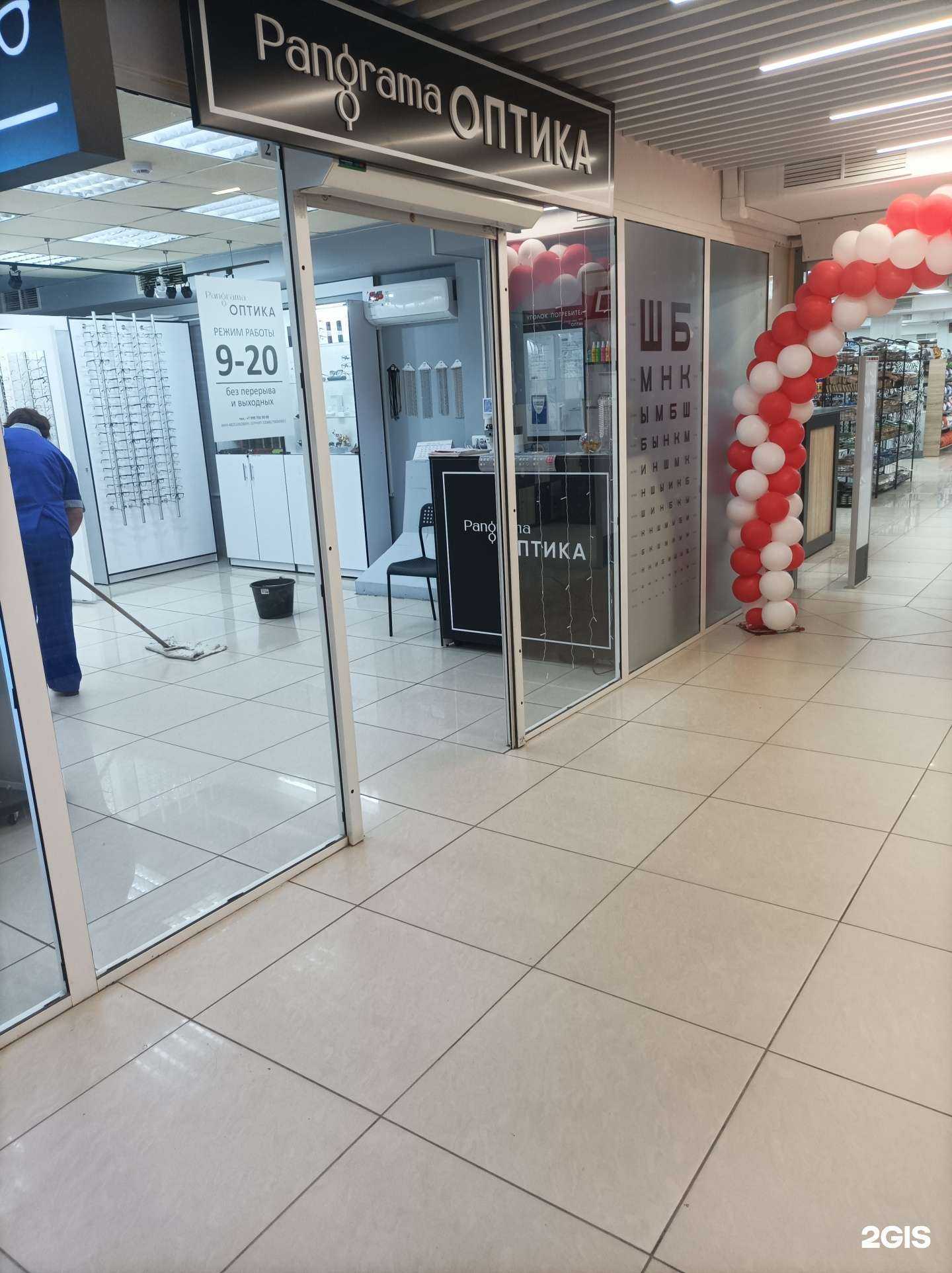 Отзывы на компанию Panorama Оптика в г. Липецк c фото