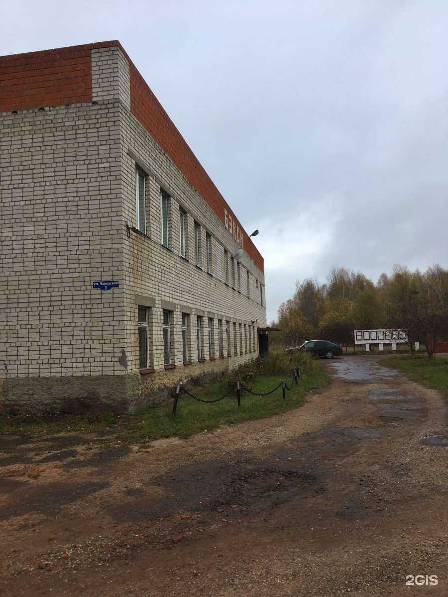 Отзывы на компанию Богородский Керамический Завод в Богородске c фото - фотография 2 из 2