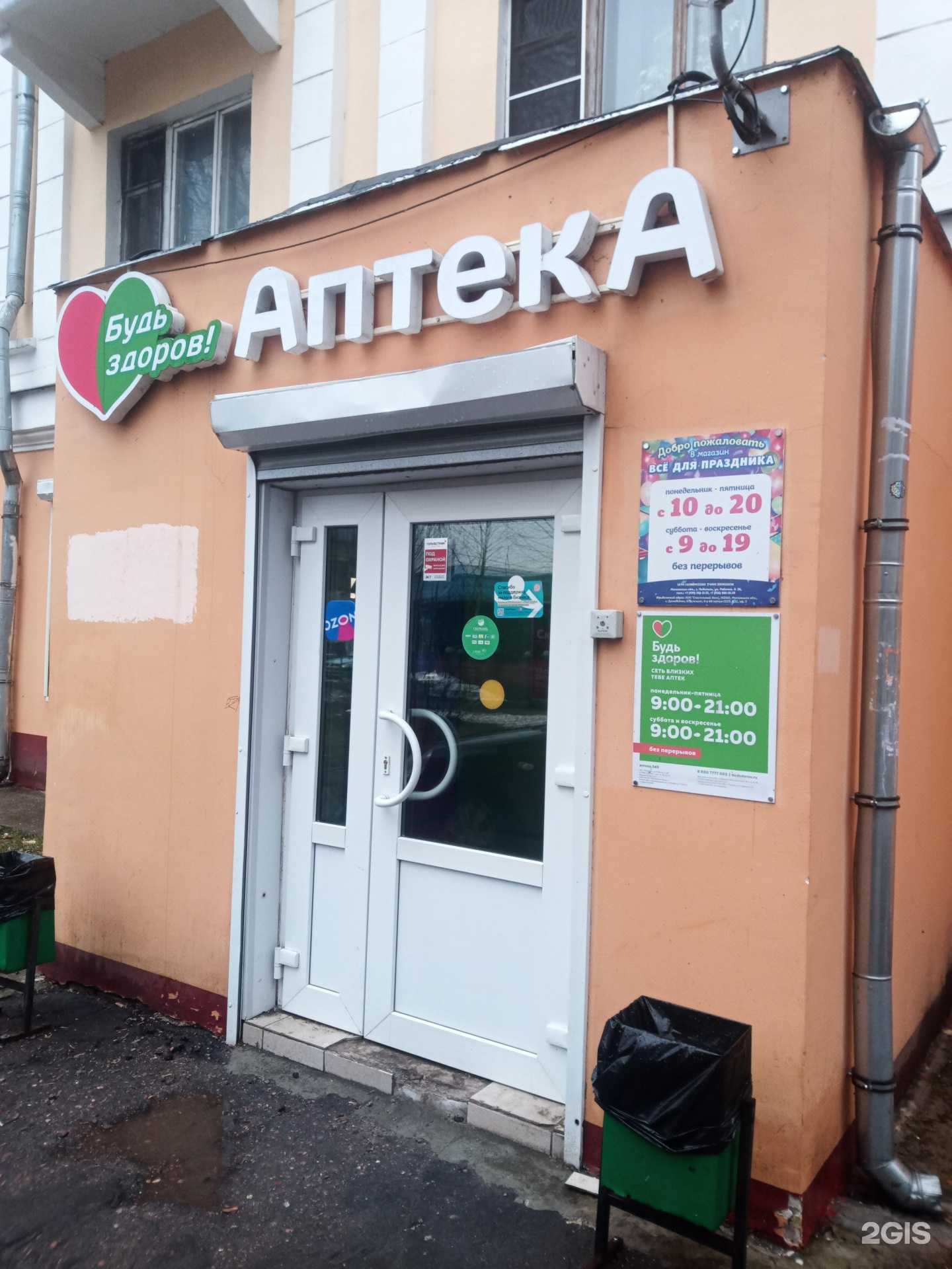 Отзывы на компанию Все для праздника в Подольске c фото