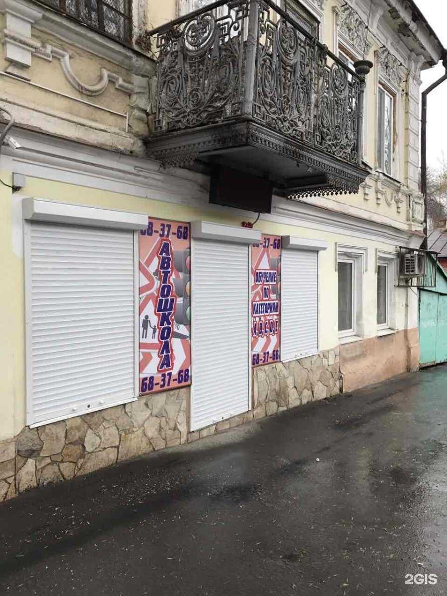 Отзывы на компанию Grizelba в Саратове c фото - фотография 2 из 2