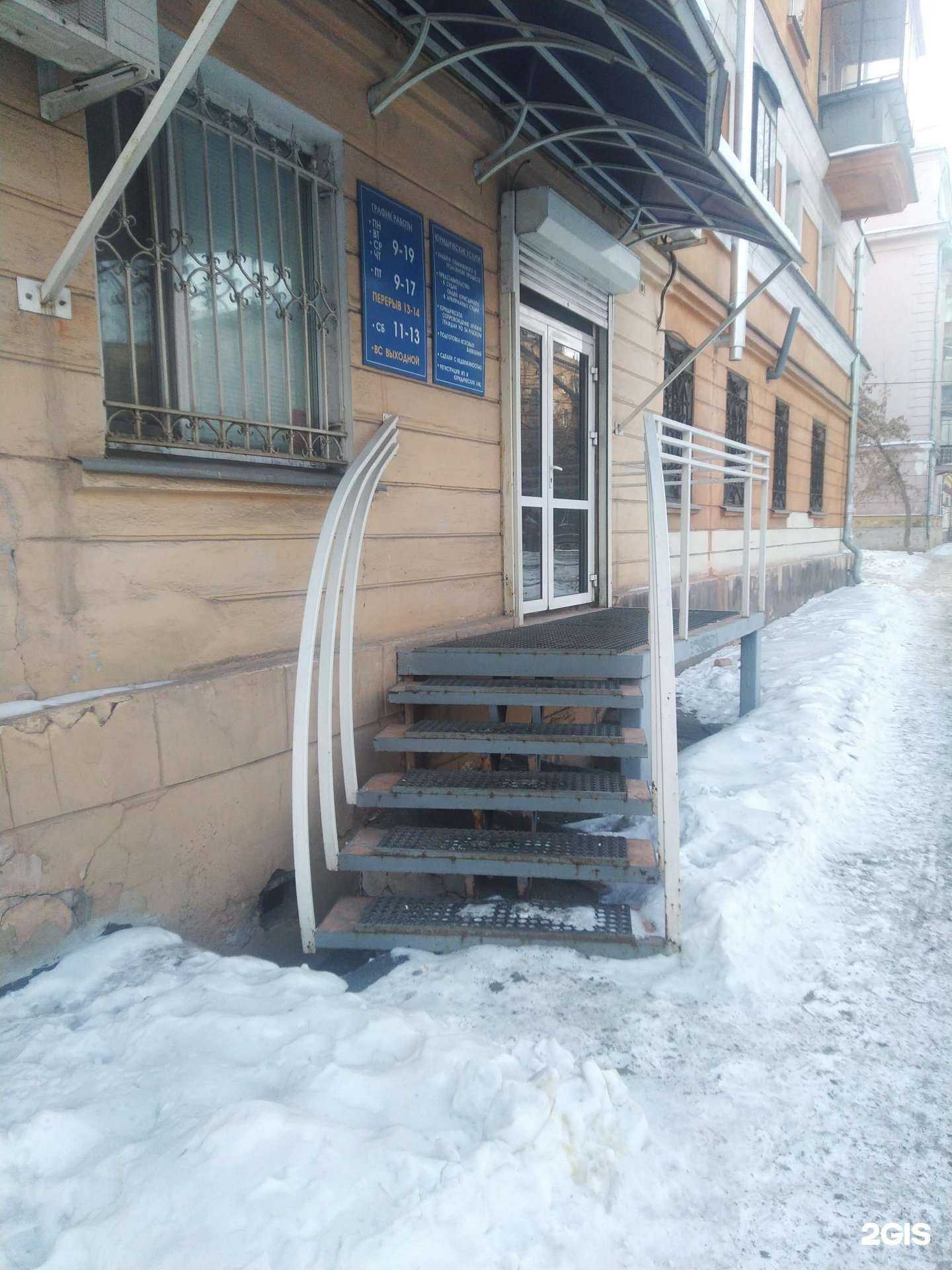 Отзывы на компанию Адвокатский кабинет Ушкова Ю.В. в г. Магнитогорск c фото