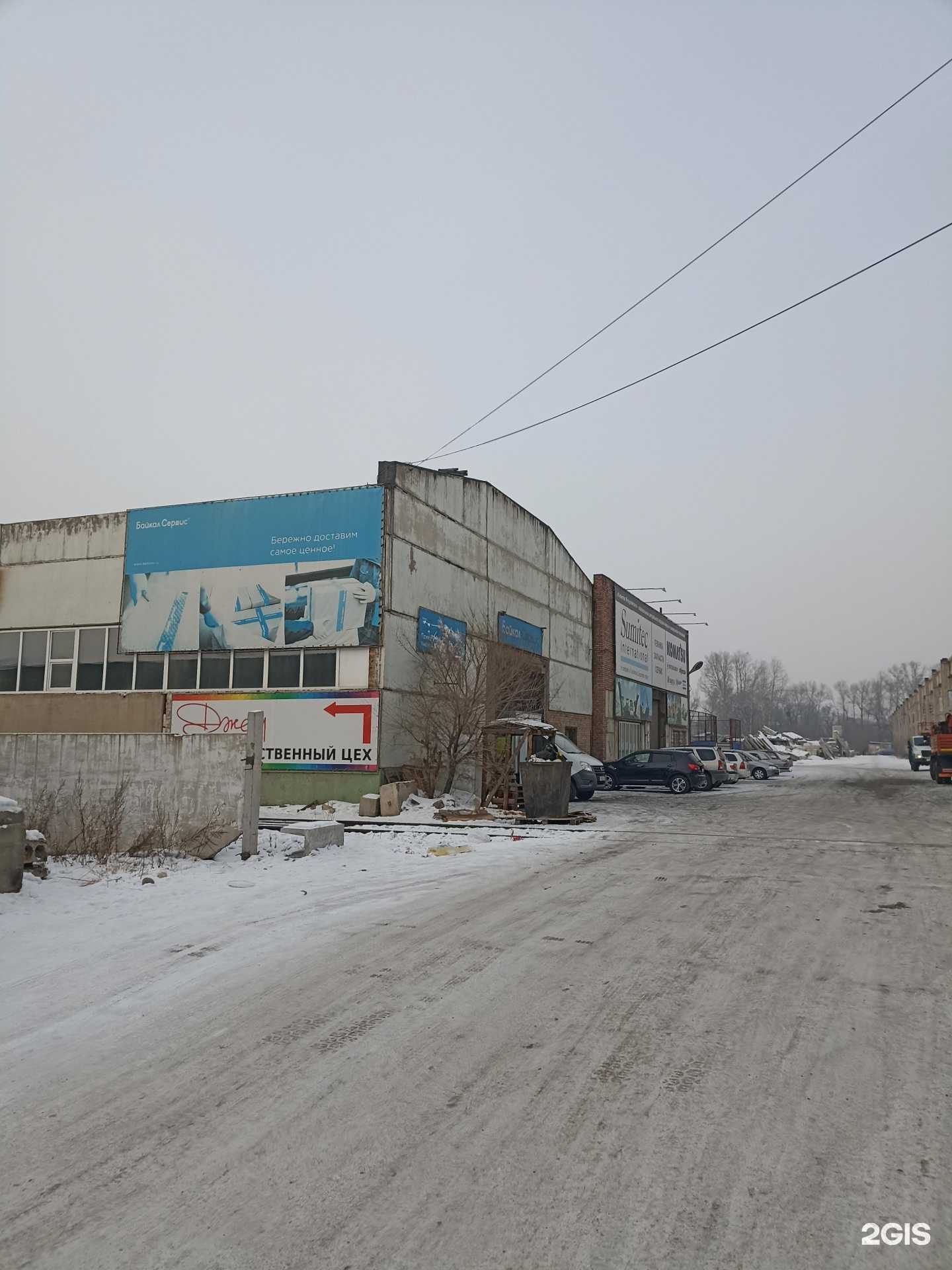 Отзывы на компанию Сумитек интернейшнл в Абакане c фото - фотография 2 из 2