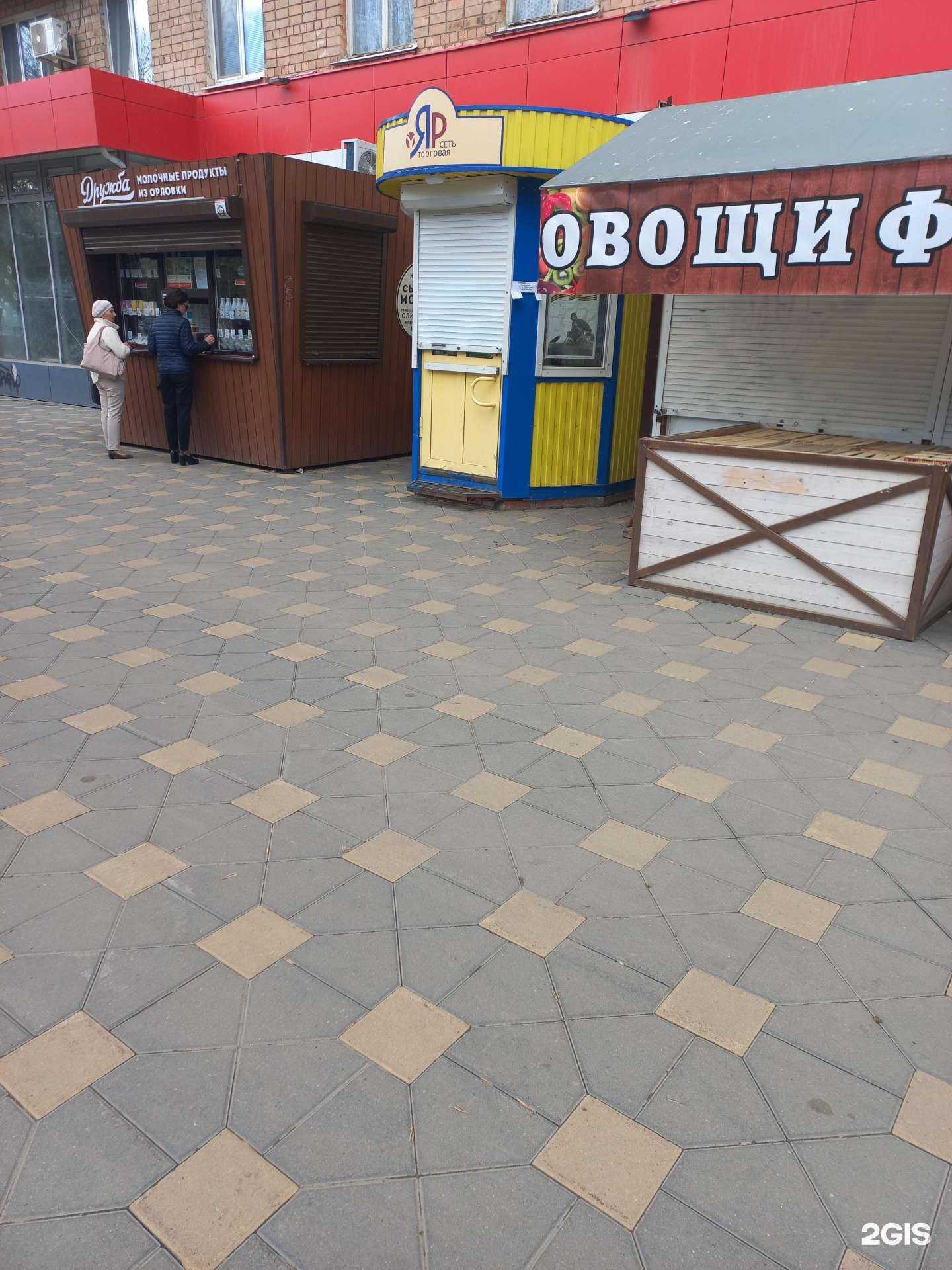 Отзывы на компанию Яр в Самаре c фото