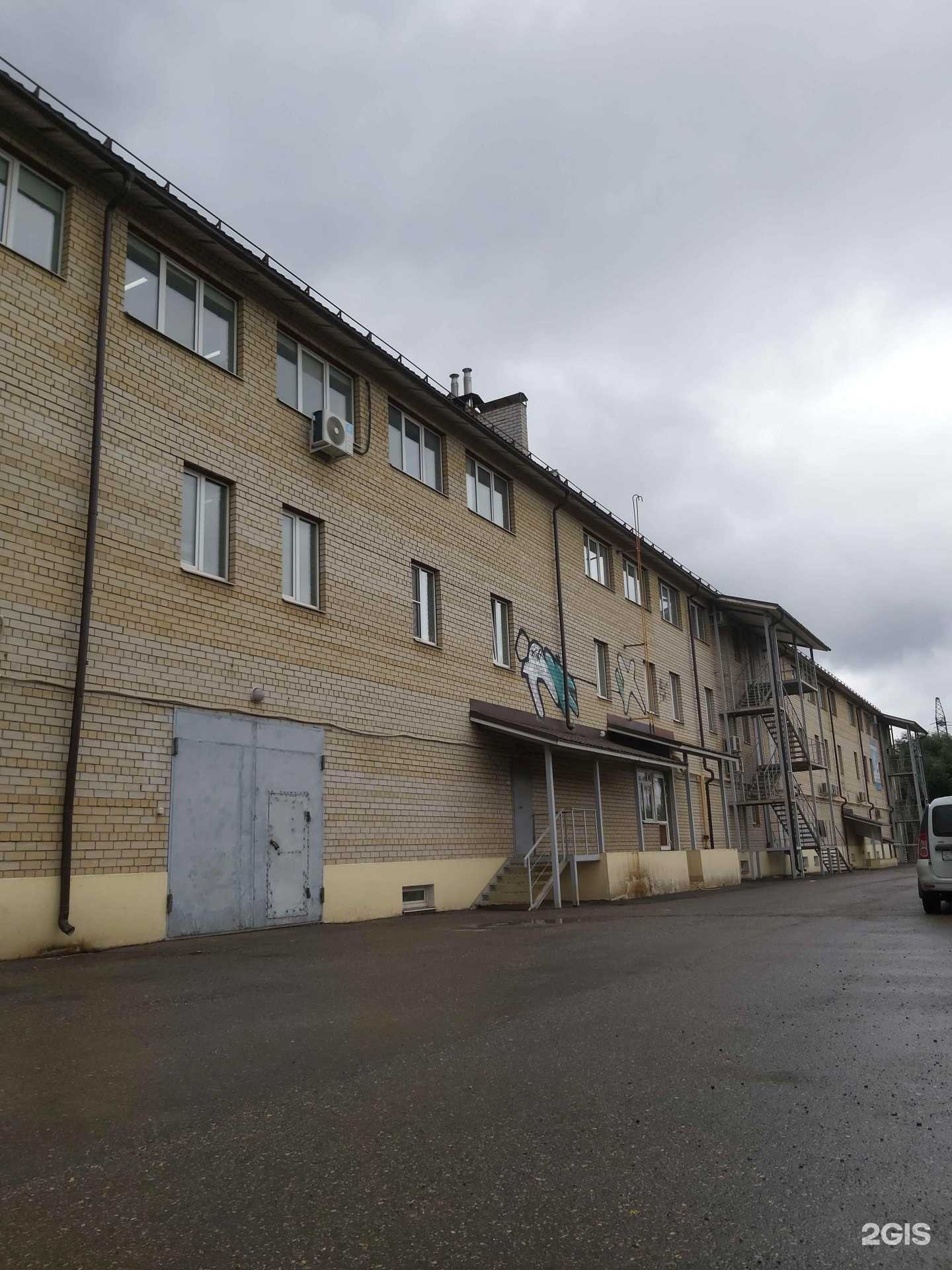 Отзывы на компанию Хороший дом в Ярославле c фото