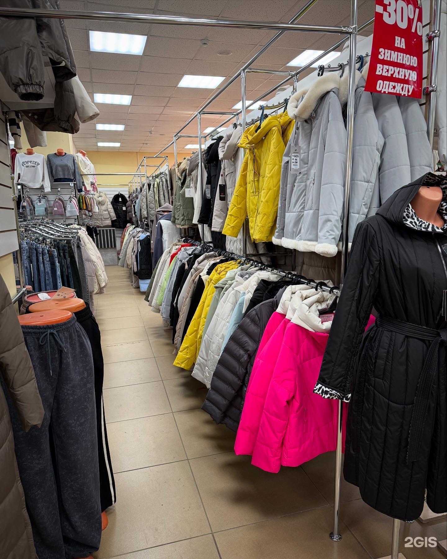 Отзывы на компанию Модный гардероб в г. Благовещенск c фото