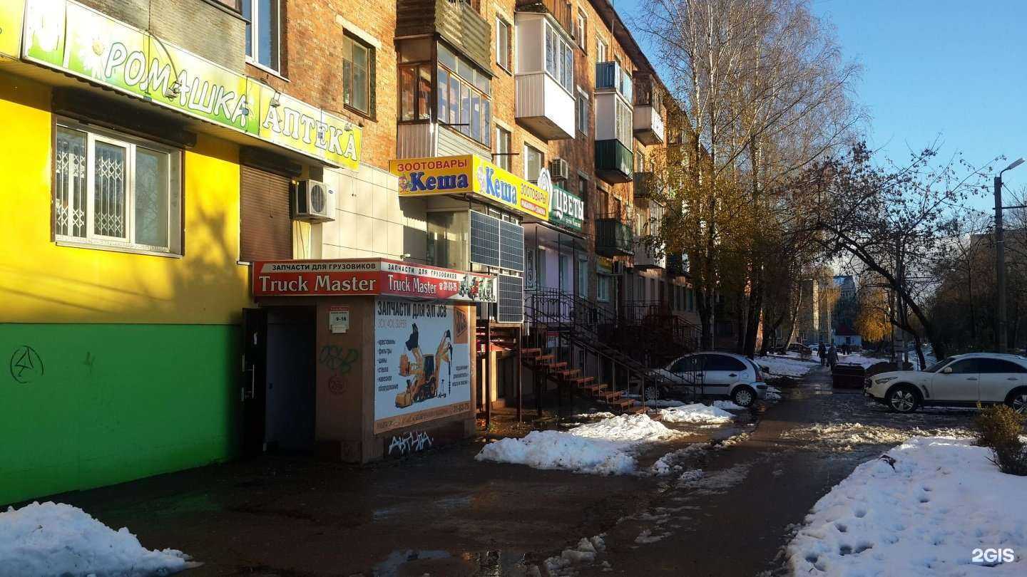 Отзывы на компанию Truck Master в Смоленске c фото