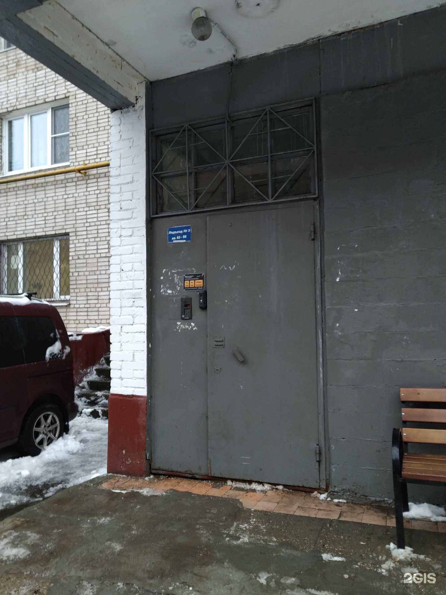 Отзывы на компанию Стоматология. Семейный доктор в Химках c фото - фотография 2 из 2