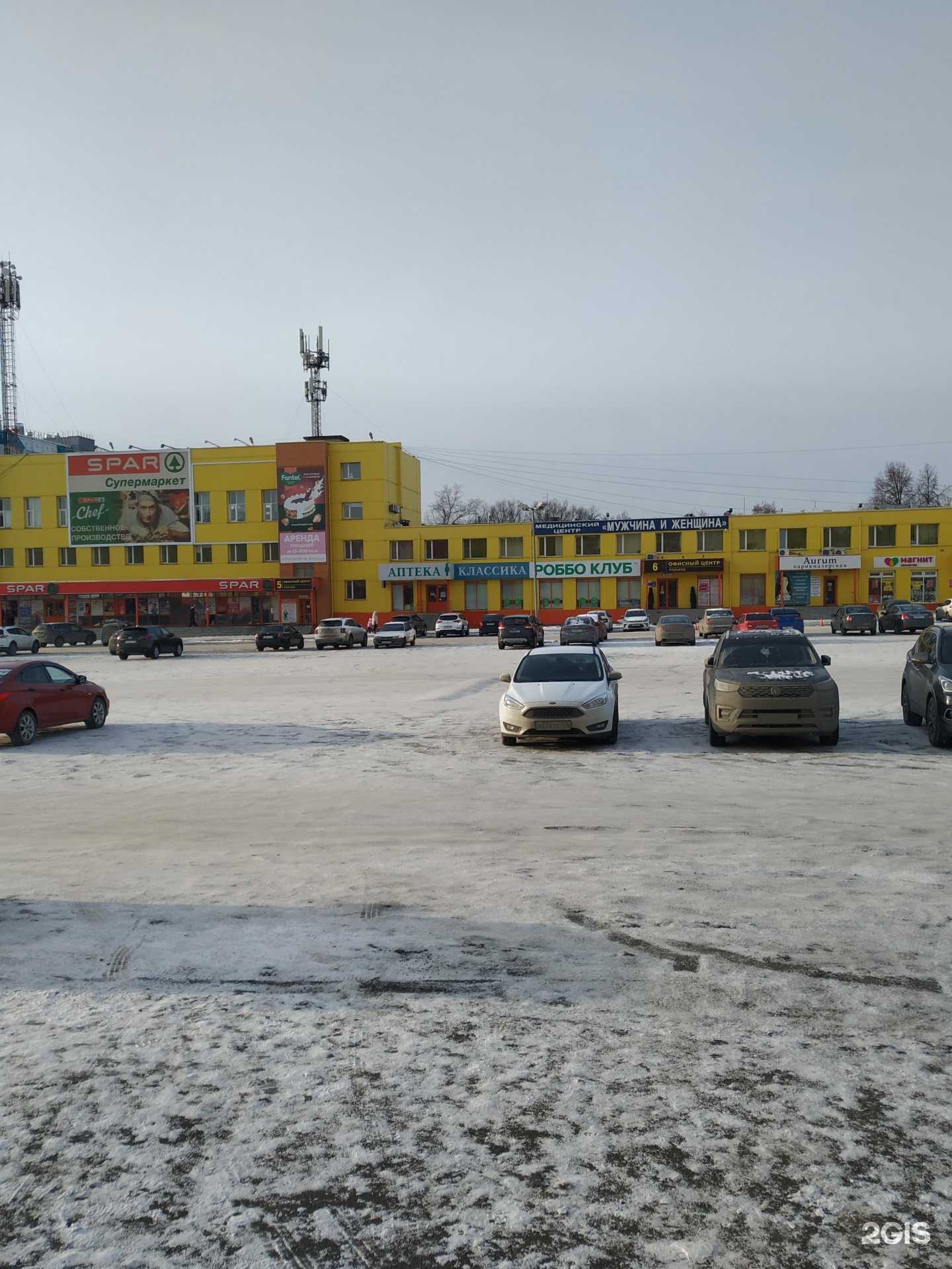 Отзывы на компанию Энергосервис Плюс в г. Челябинск c фото