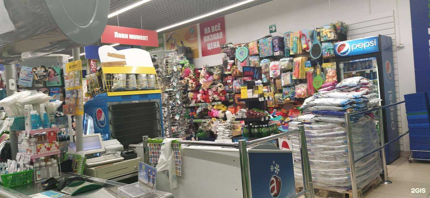 Отзывы на компанию Fix Price в г. Пенза c фото