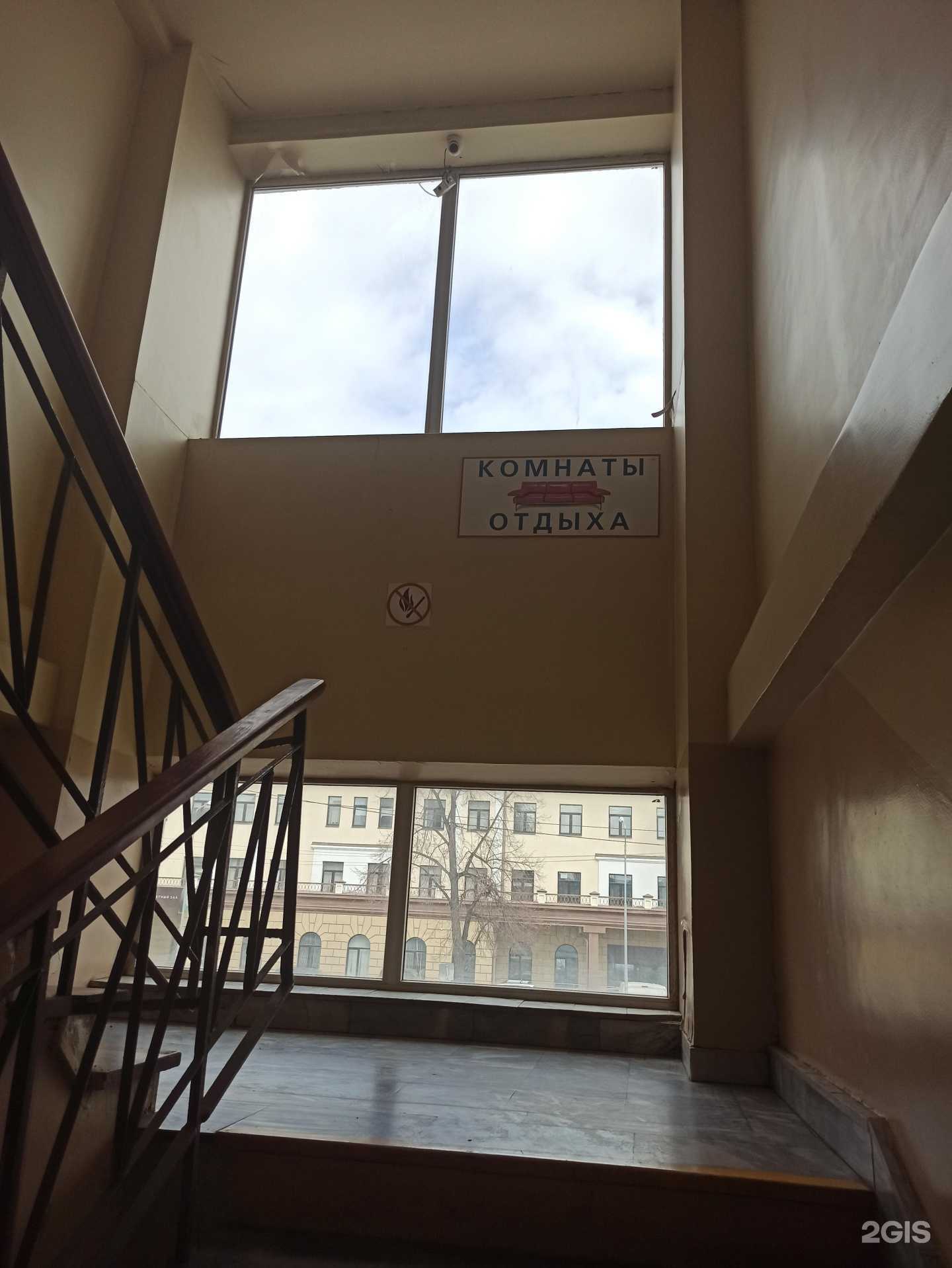 Отзывы на компанию Хостел в Екатеринбурге c фото