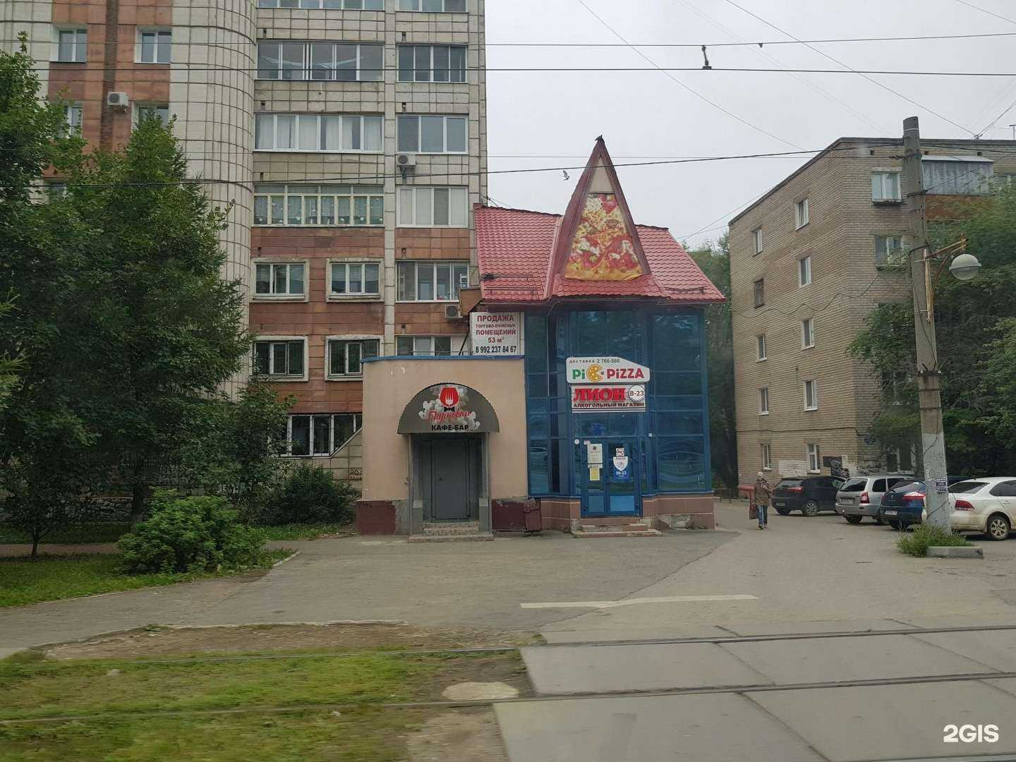 Отзывы на компанию Gotham PS5 club в Перми c фото - фотография 2 из 2