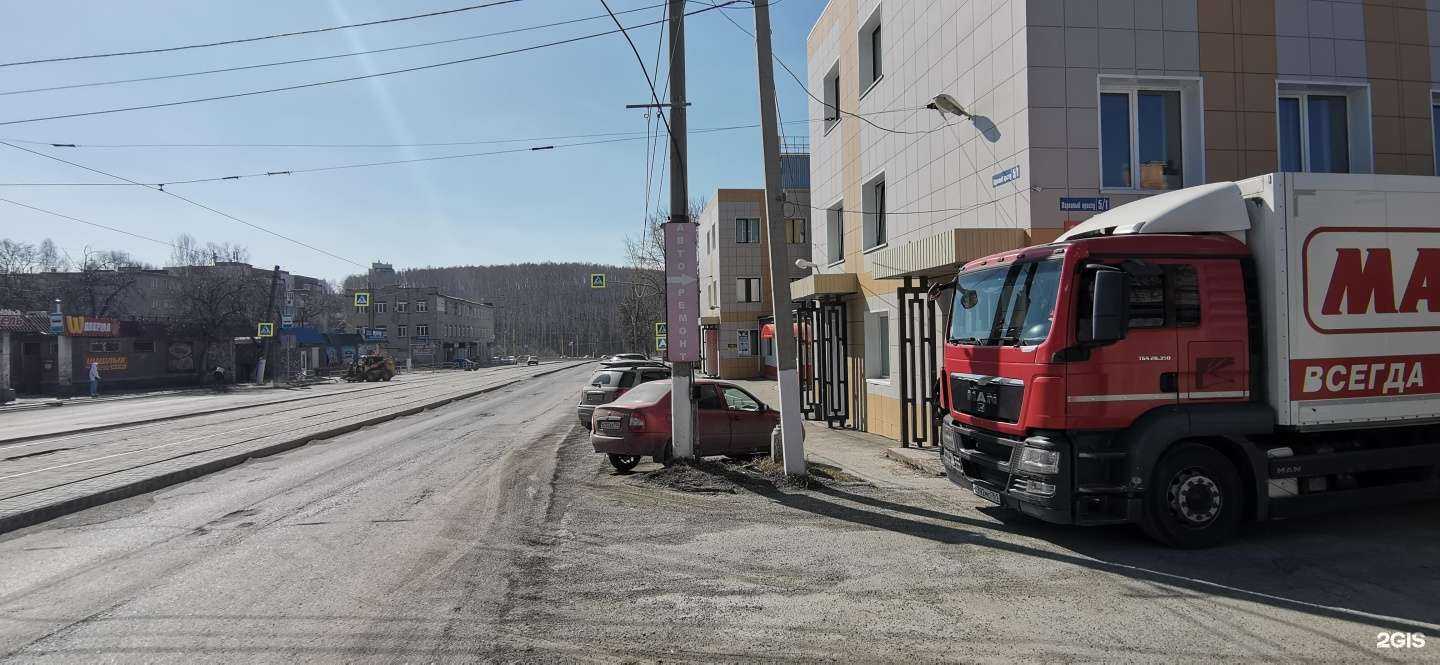 Отзывы на компанию Гармония тела в Златоусте c фото - фотография 2 из 2