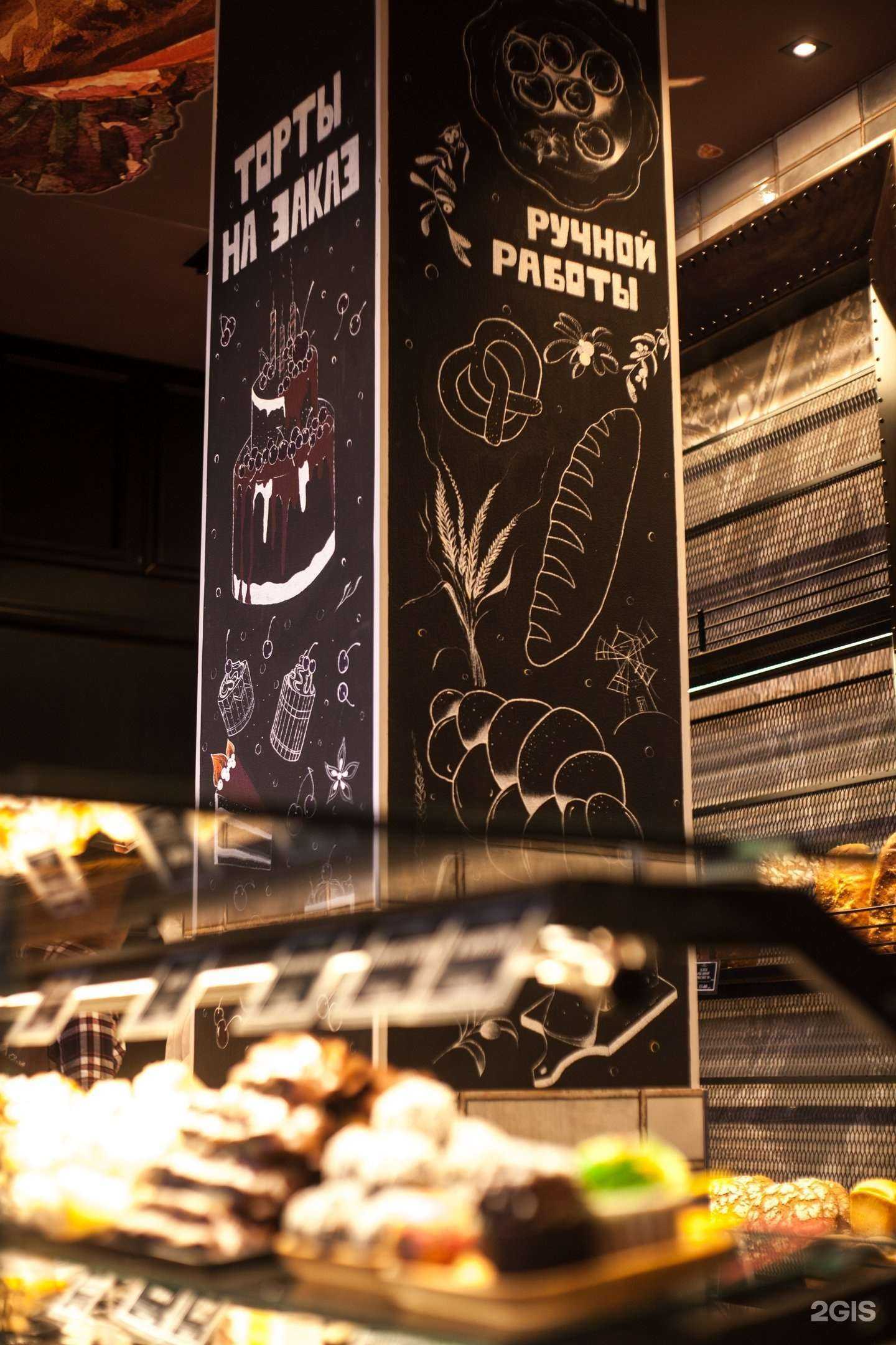 Отзывы на компанию Бисквитный Двор в г. Екатеринбург c фото