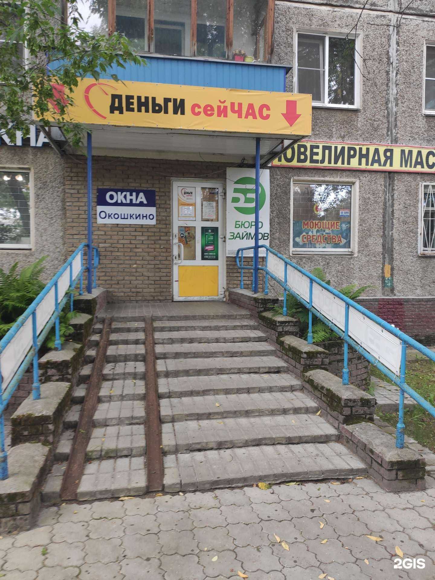 Отзывы на компанию Ювелирная мастерская в г. Нижний Новгород c фото