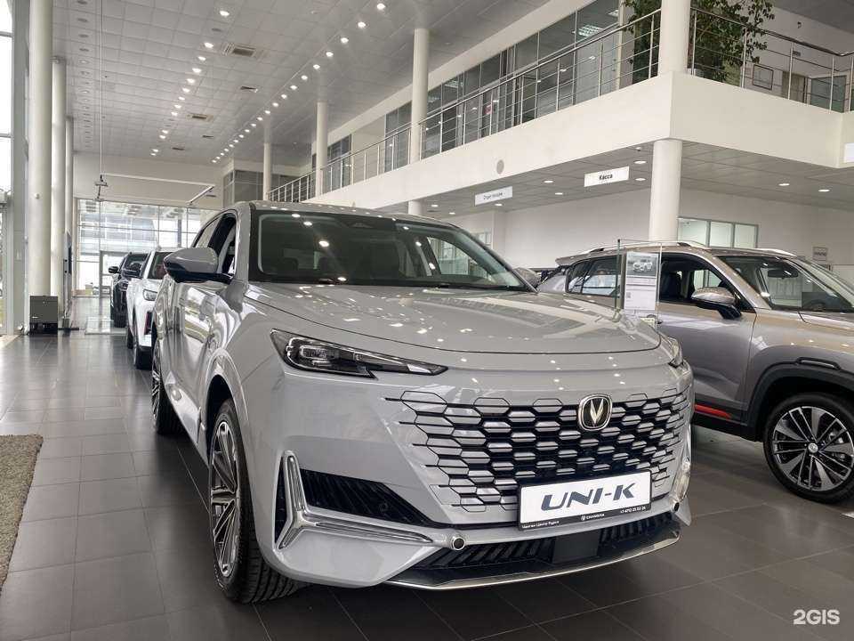 Отзывы на компанию КорсГрупп Changan в г. Курск c фото