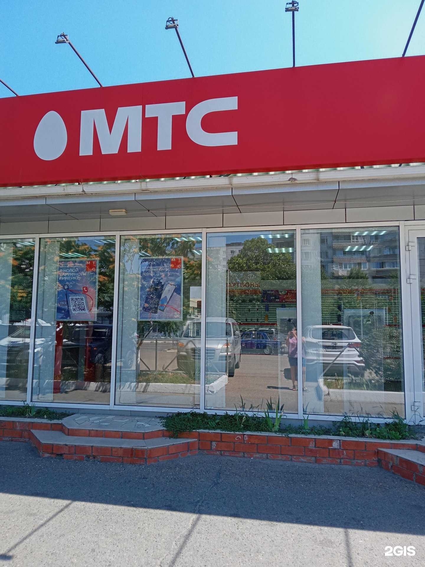 Отзывы на компанию МТС в Новороссийске c фото