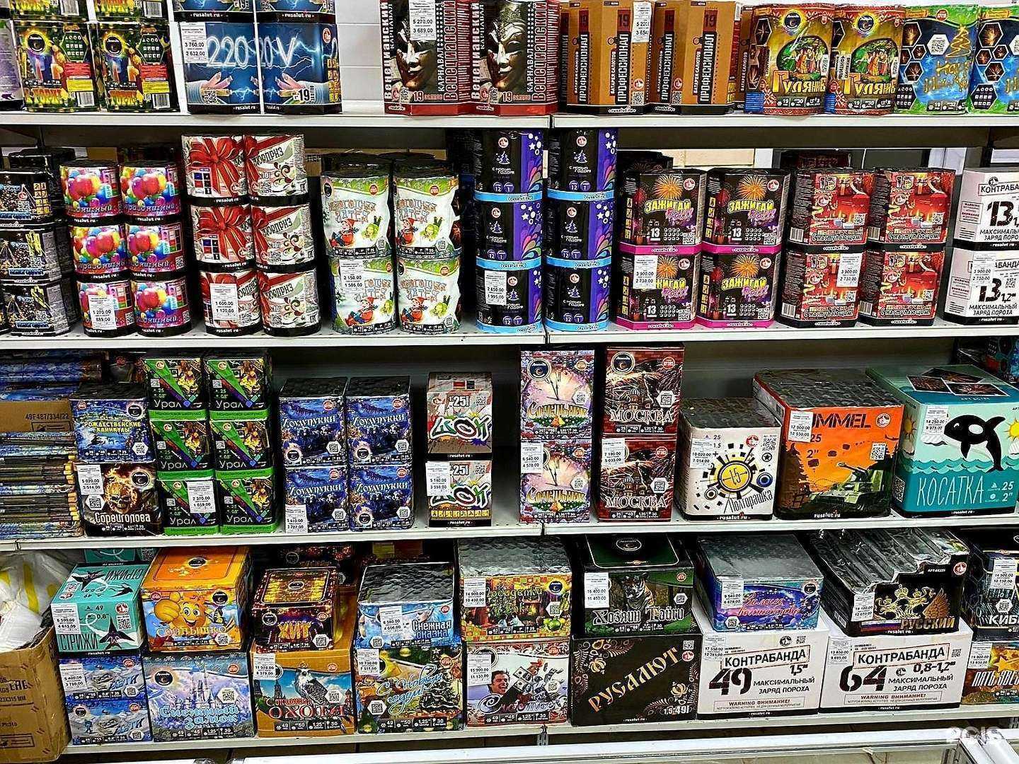 Отзывы на компанию Магазин фейерверков и салютов в г. Дзержинский c фото
