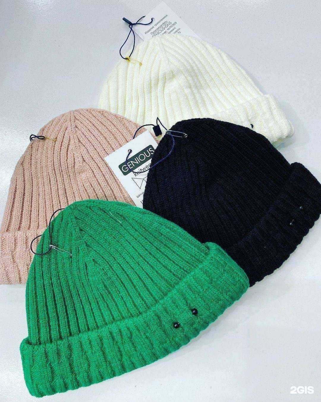 Отзывы на компанию Твоя мода в г. Междуреченск c фото