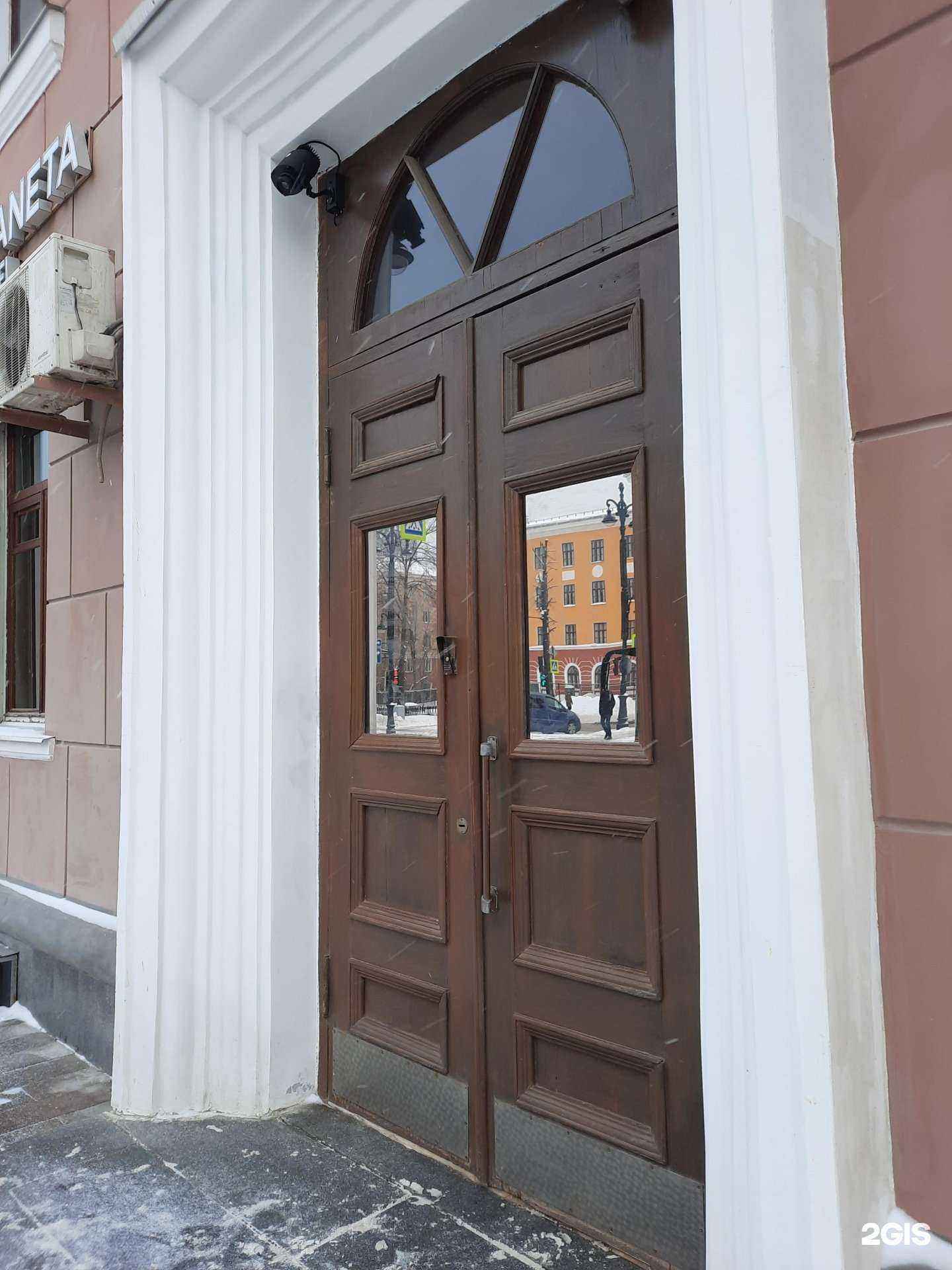 Отзывы на компанию Пермский региональный центр ценообразования в строительстве в Перми c фото