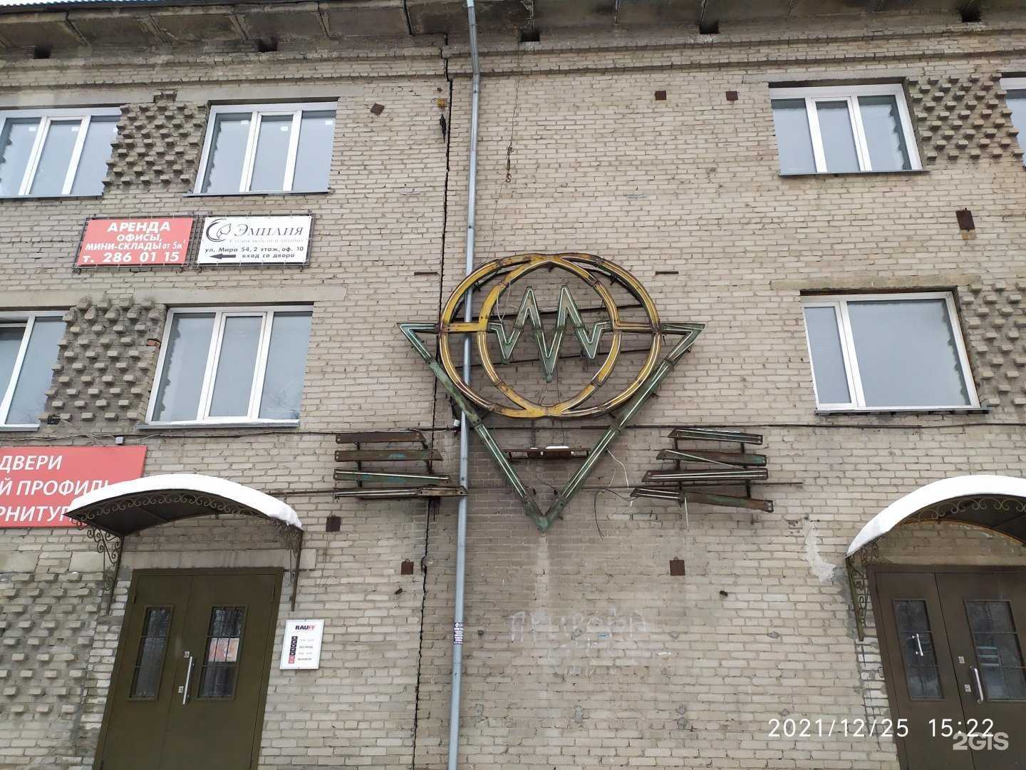 Отзывы на компанию Кабинет юристов в Новосибирске c фото - фотография 2 из 2