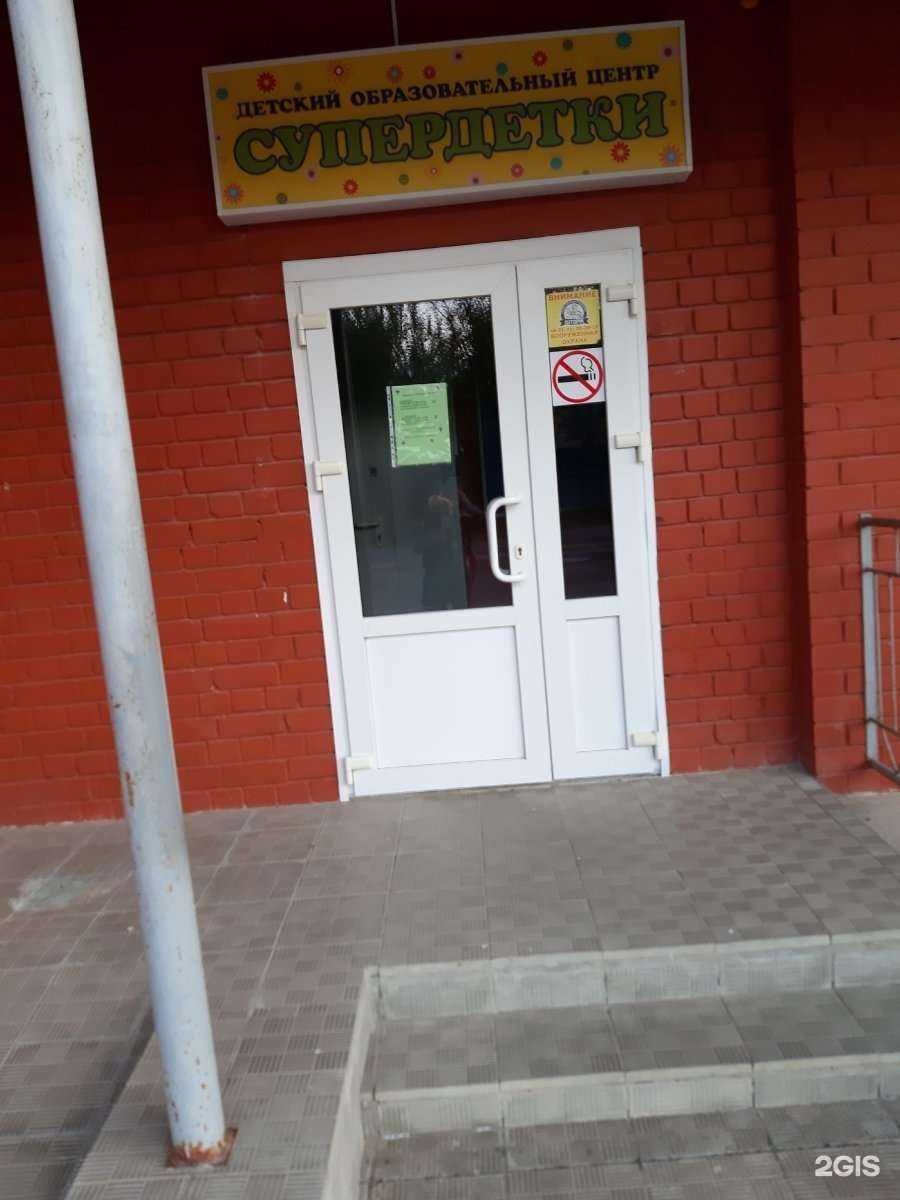 Отзывы на компанию СуперДетки в Орле c фото