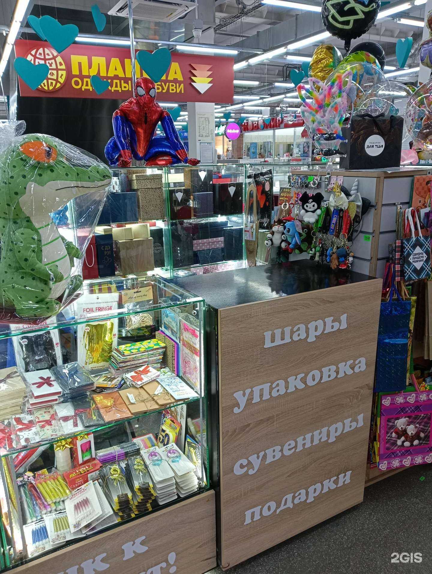 Отзывы на компанию Дарите красиво! в Новосибирске c фото