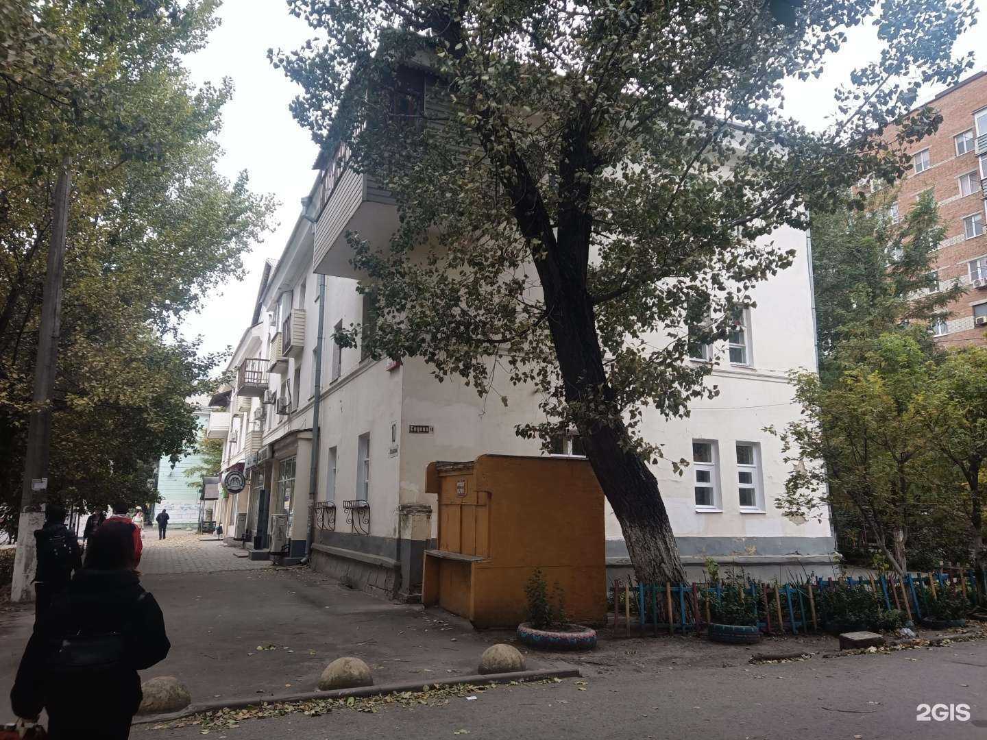 Отзывы на компанию Апрель в Таганроге c фото