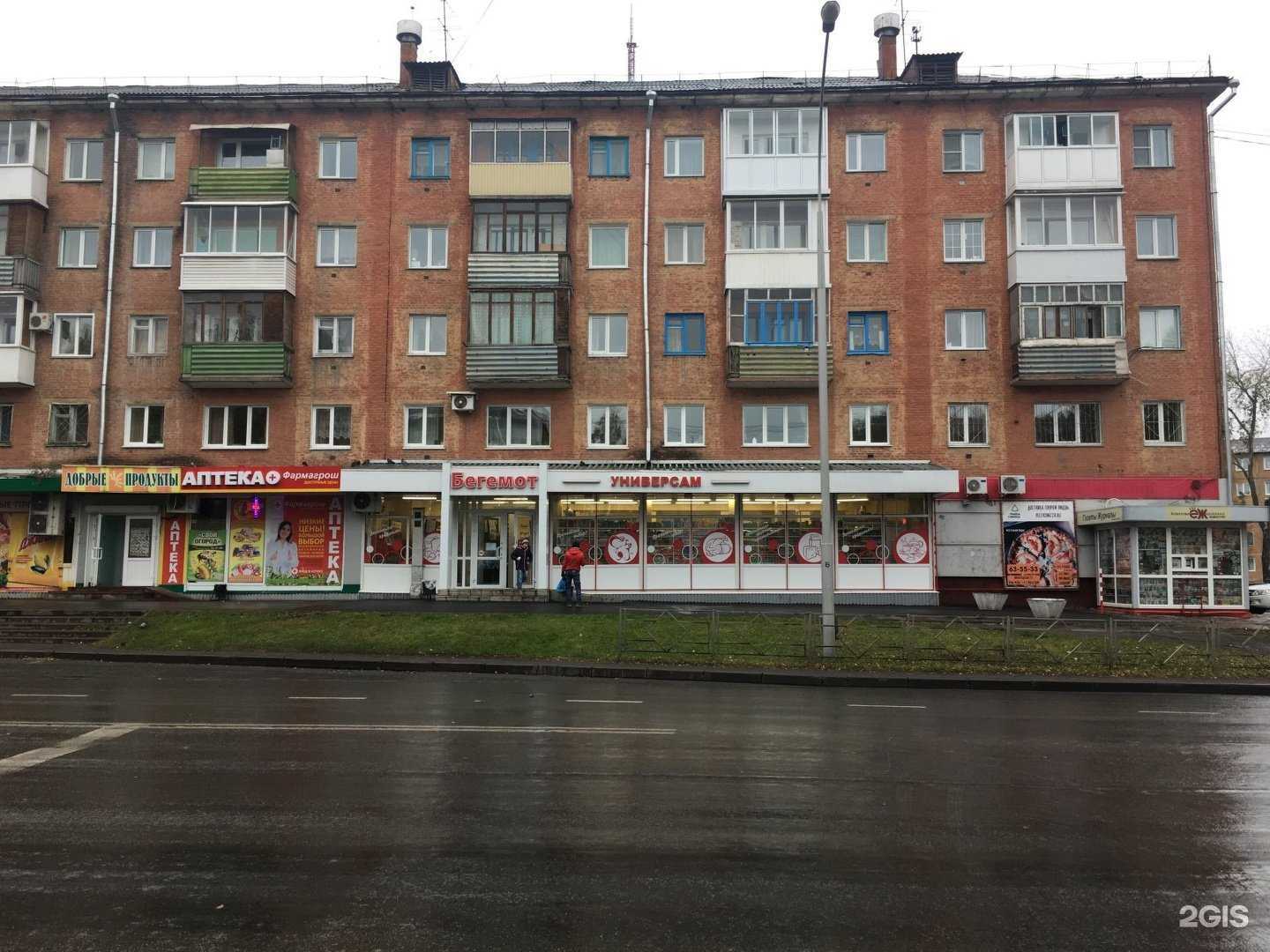 Отзывы на компанию Хлеб&Пирог в Кемерове c фото - фотография 2 из 2