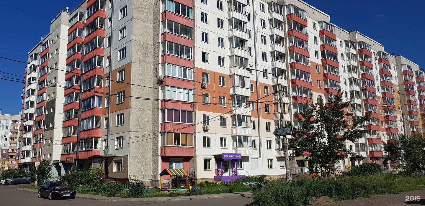 Отзывы на компанию El Mar в Красноярске c фото