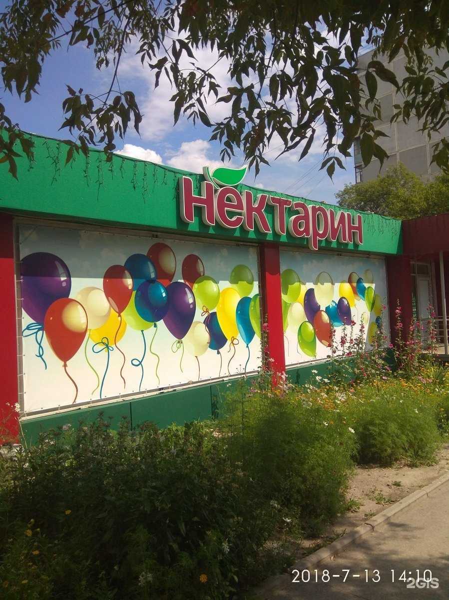 Отзывы на компанию Калугафармация в Калуге c фото - фотография 2 из 2