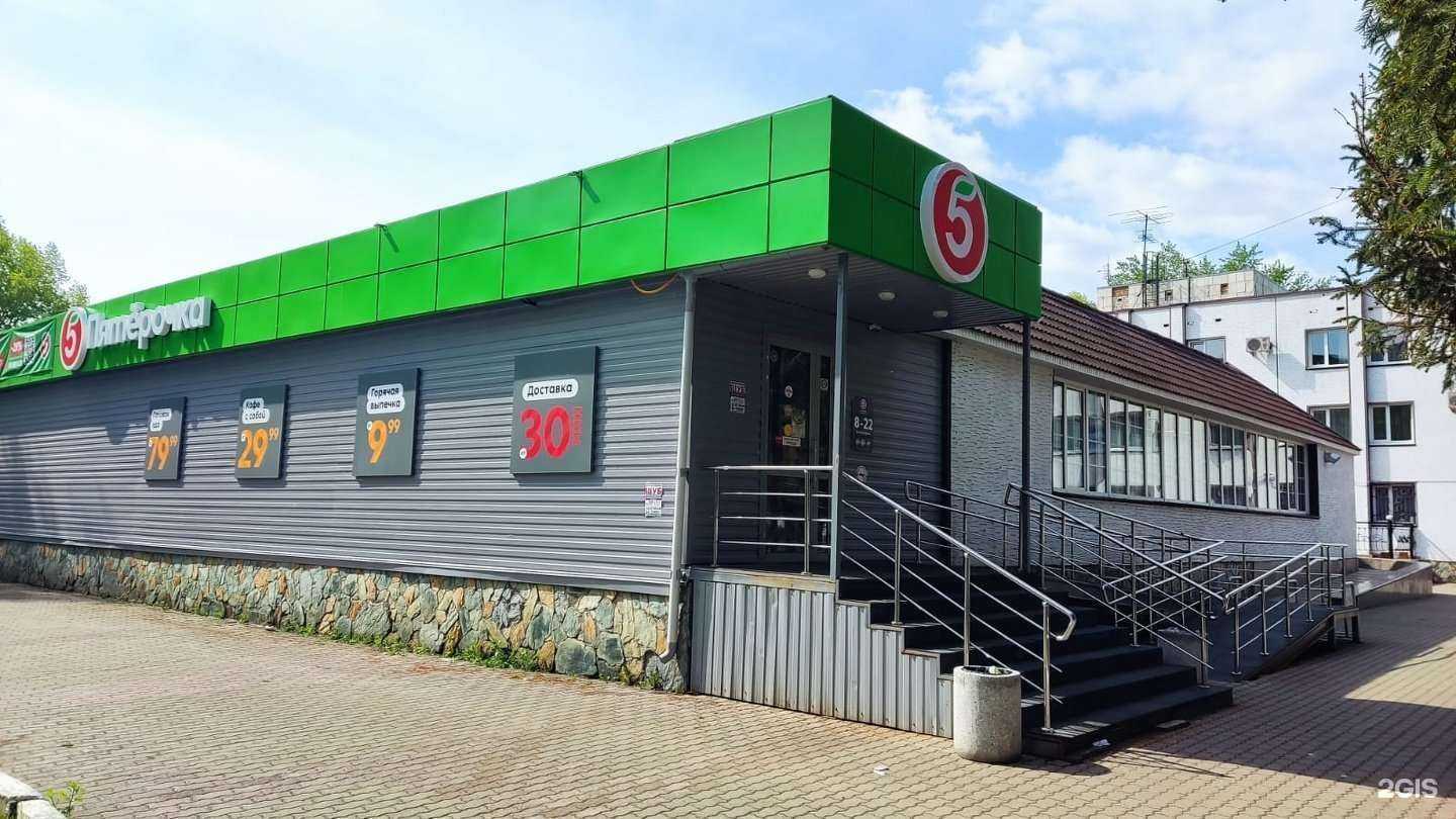 Отзывы на компанию Заринск в Заринске c фото - фотография 2 из 2