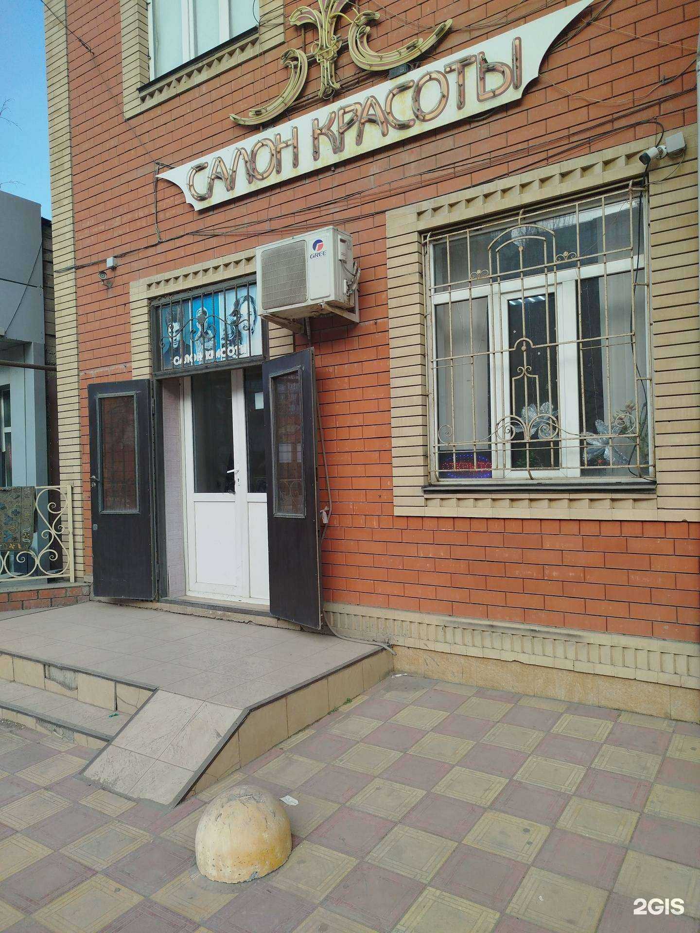 Отзывы на компанию Paradise в Махачкале c фото