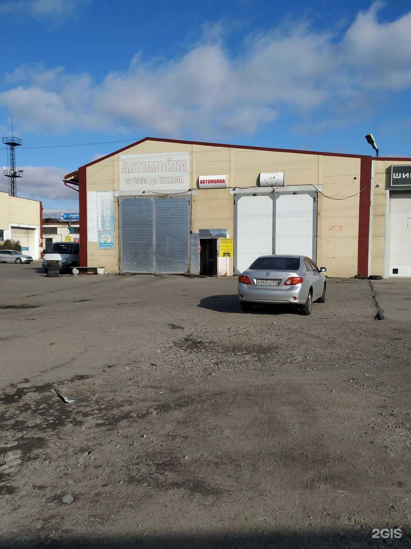 Отзывы на компанию От Ваза до Камаза в Челябинске c фото - фотография 2 из 2