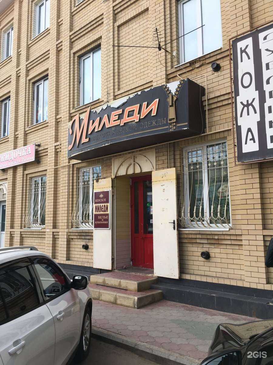 Отзывы на компанию Дубки в Астрахани c фото - фотография 2 из 2