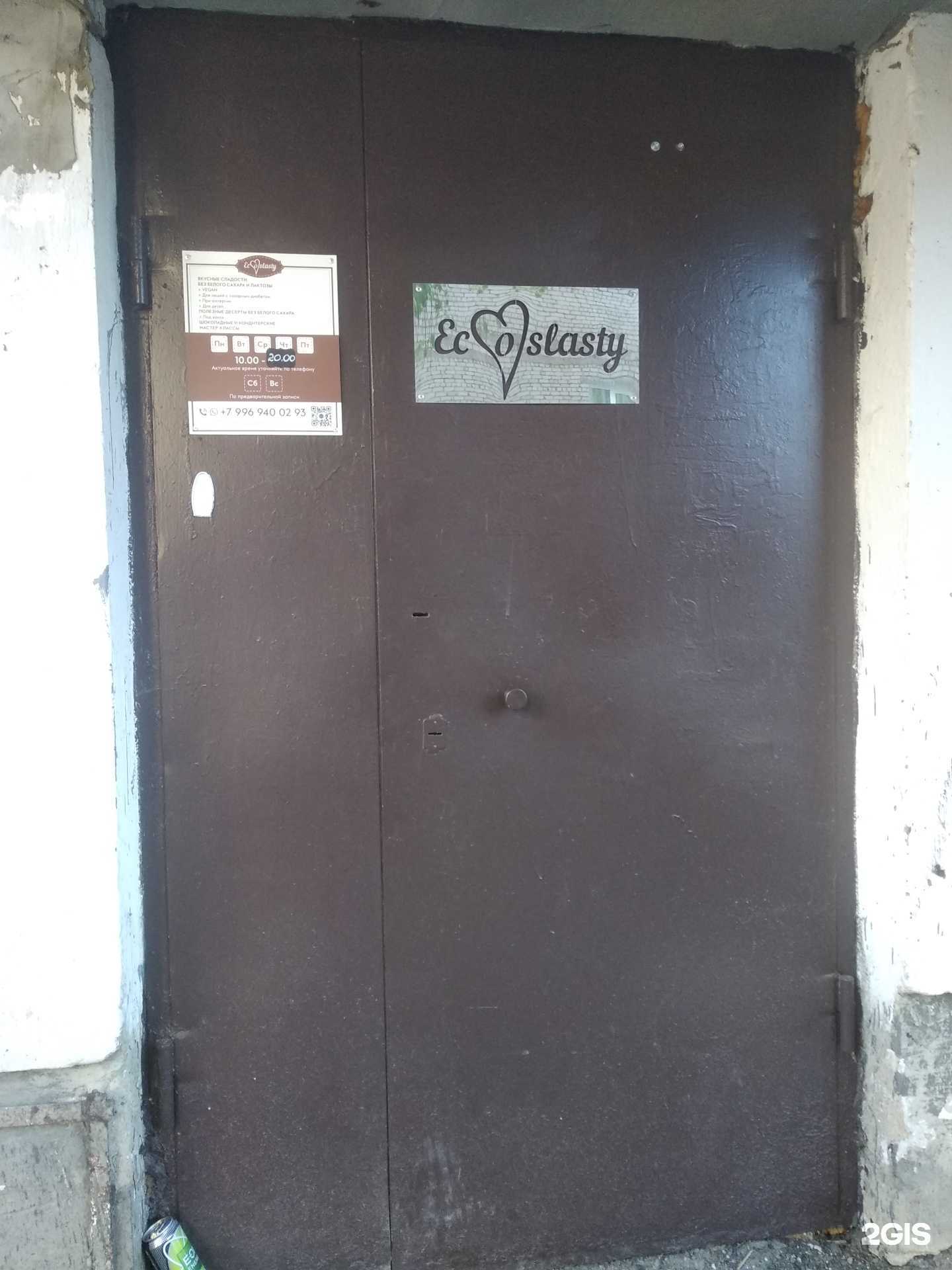 Отзывы на компанию Альфа в г. Великий Новгород c фото