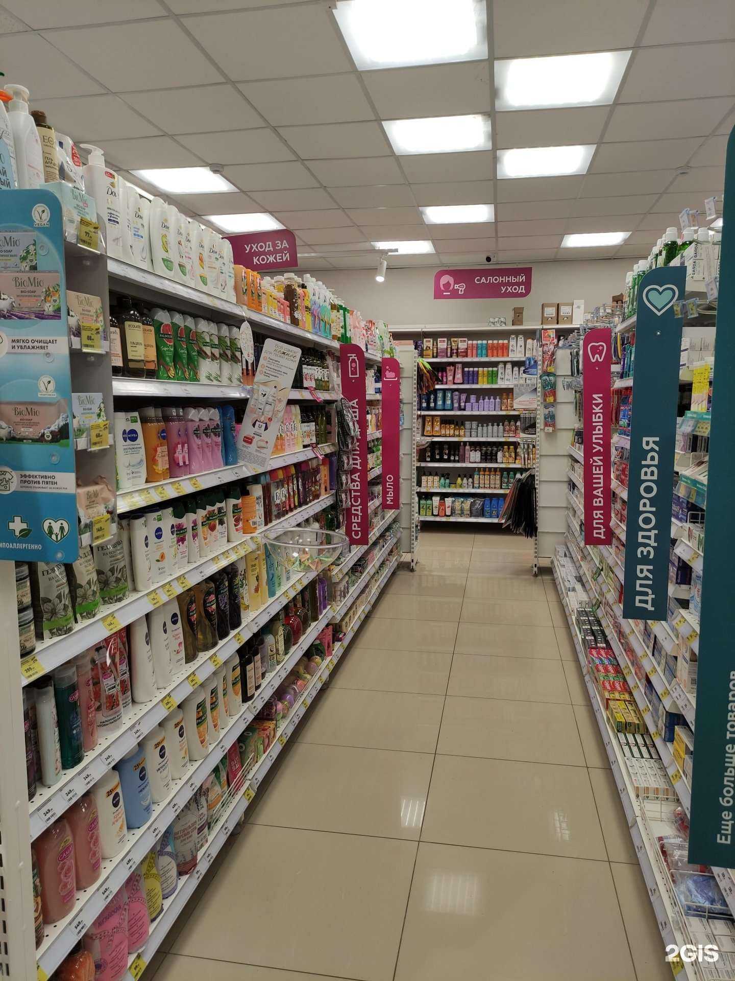 Отзывы на компанию Магнит Косметик в Балашихе c фото