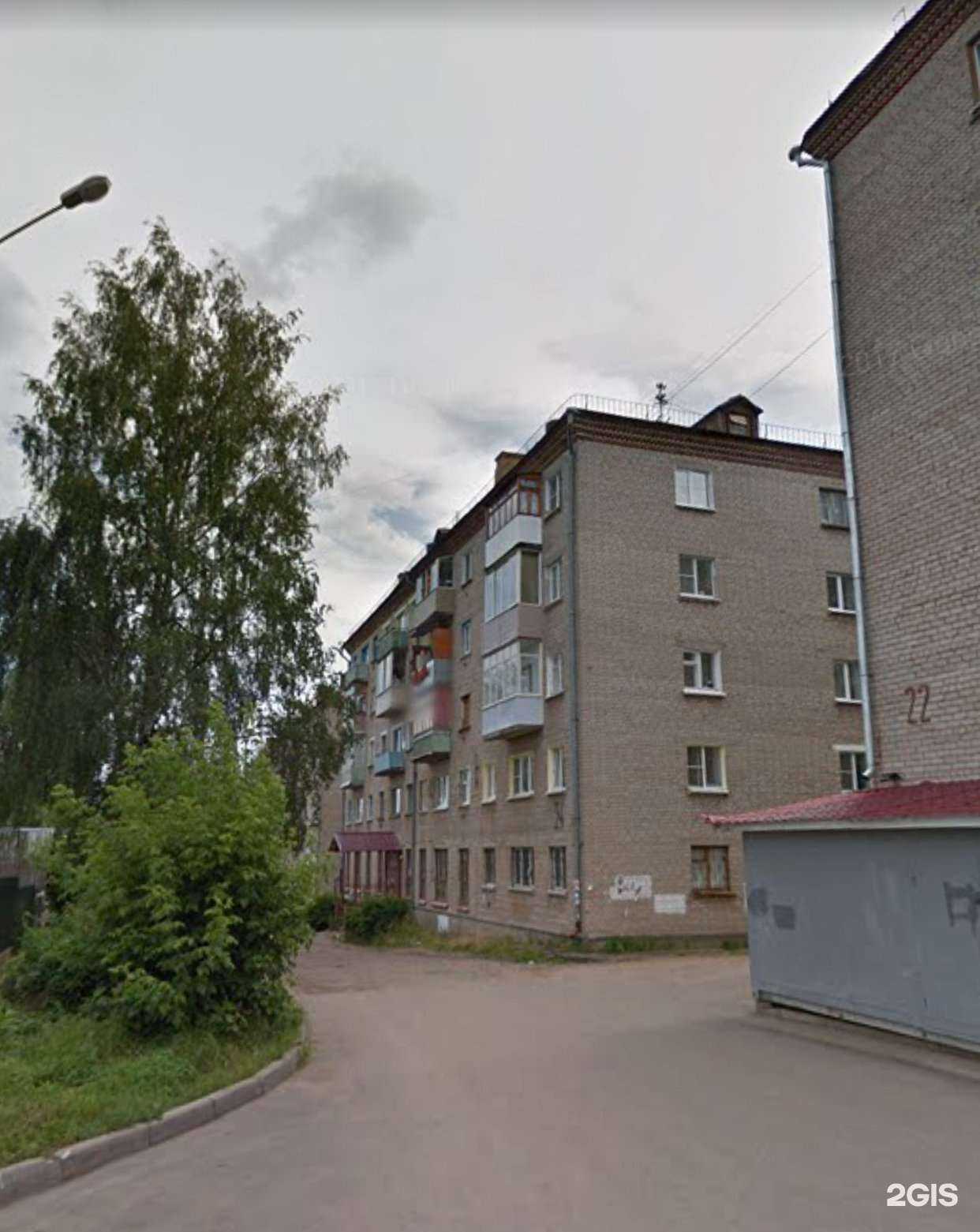 Отзывы на компанию Детский сад №41 в Костроме c фото - фотография 2 из 2