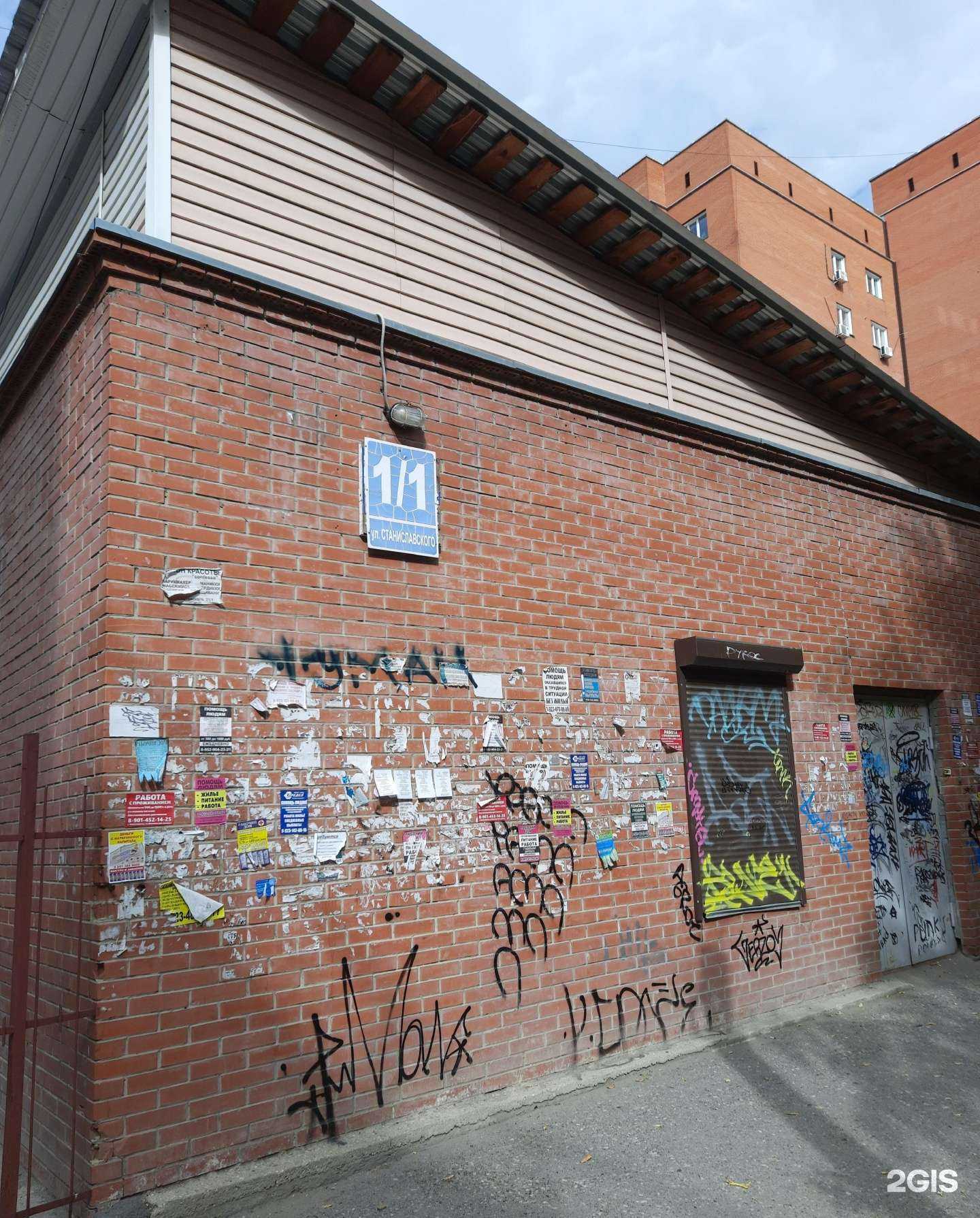 Отзывы на компанию Калипсо в Новосибирске c фото - фотография 2 из 2