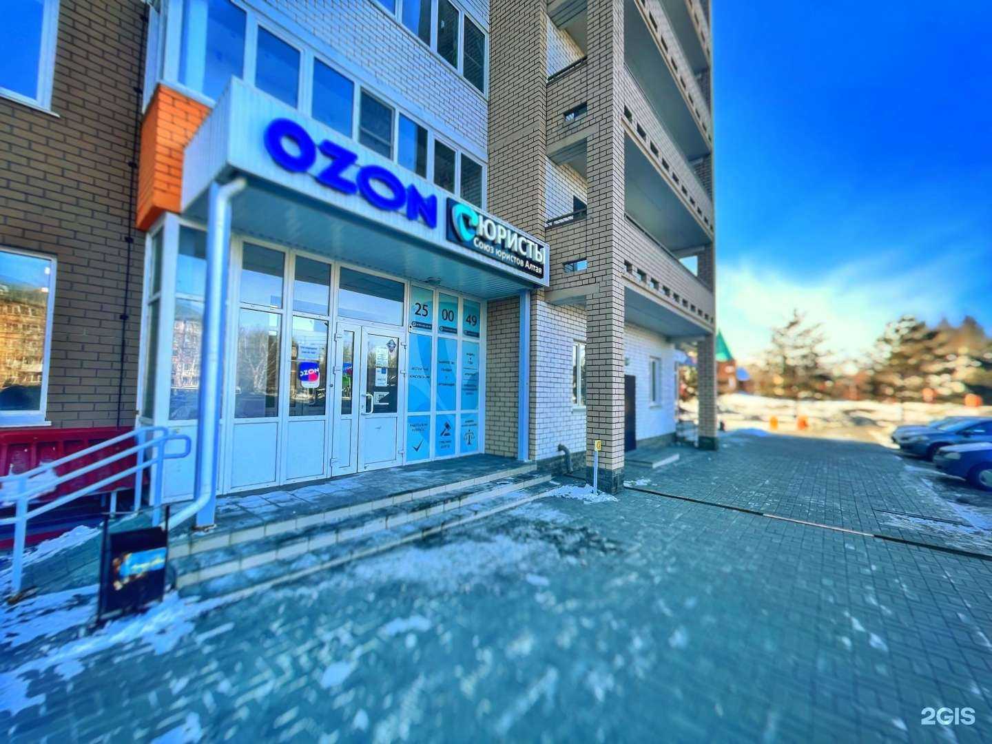 Отзывы на компанию Союз юристов Алтая в г. Барнаул c фото