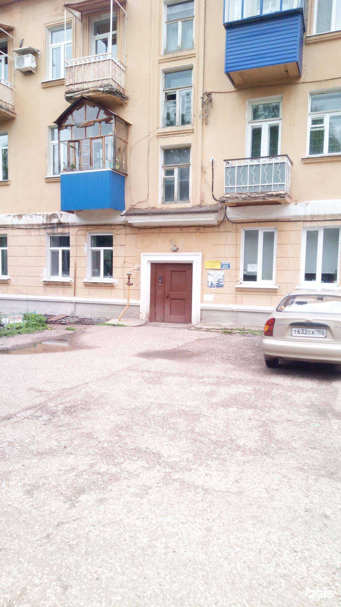 Отзывы на компанию Ирис в г. Стерлитамак c фото