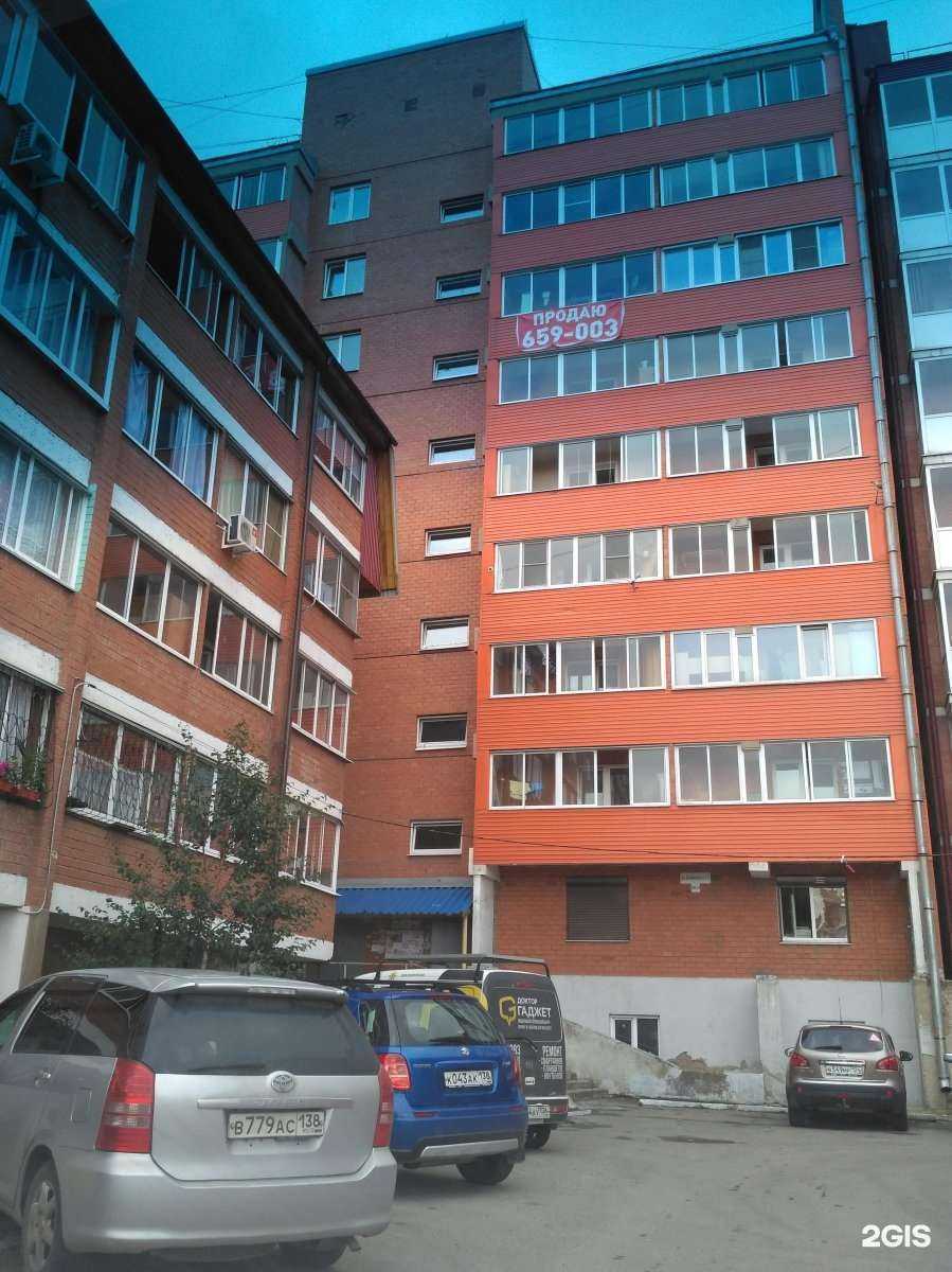 Отзывы на компанию Востоктранспроект в Иркутске c фото - фотография 2 из 2