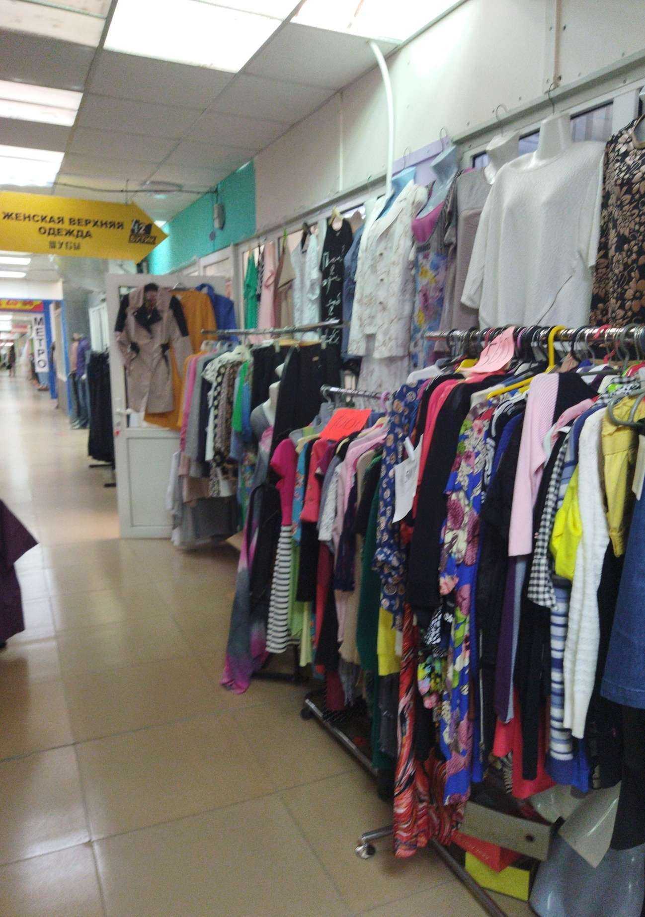 Отзывы на компанию Магазин женской одежды в Находке c фото