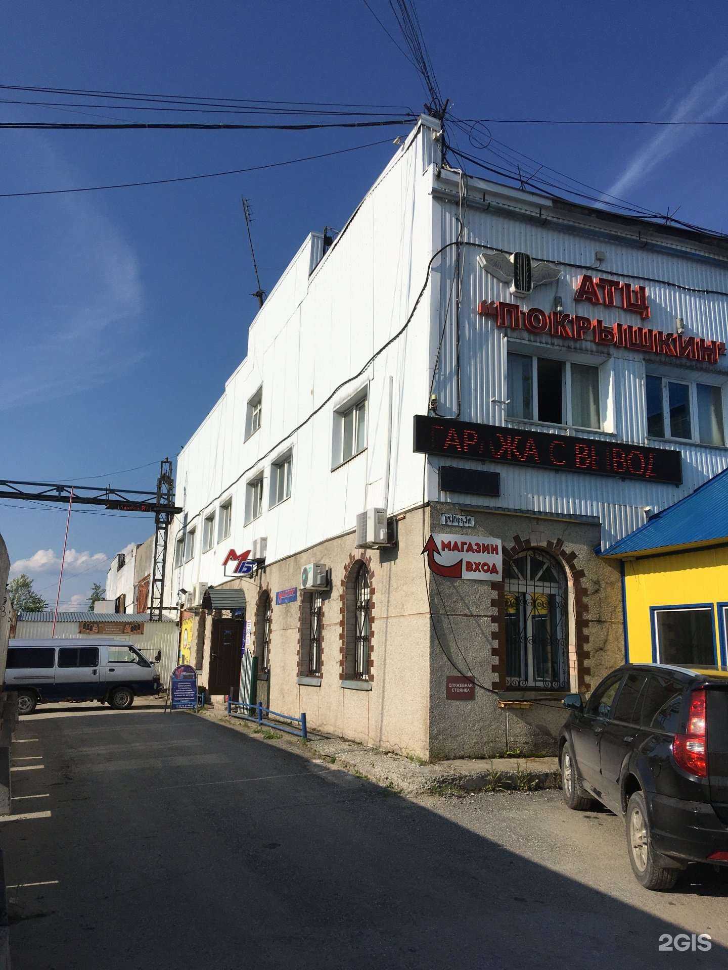 Отзывы на компанию Мастер безопасности в г. Нижневартовск c фото