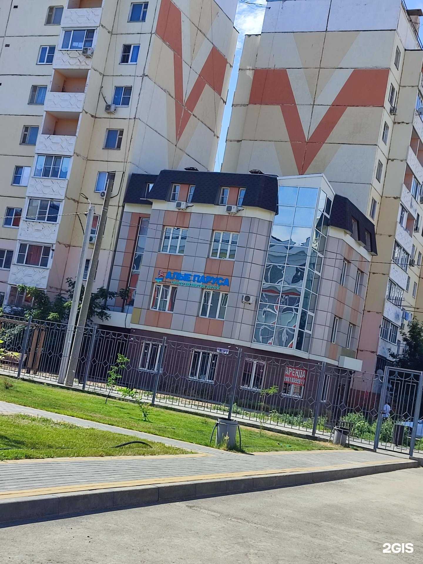 Отзывы на компанию Элтонстрой в Астрахани c фото - фотография 2 из 2