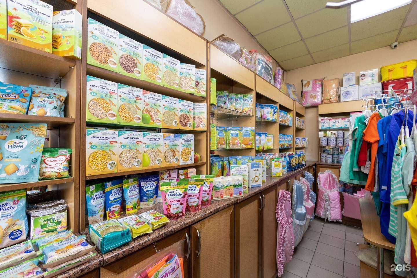 Отзывы на компанию ФармЛидер Сибири в Абакане c фото