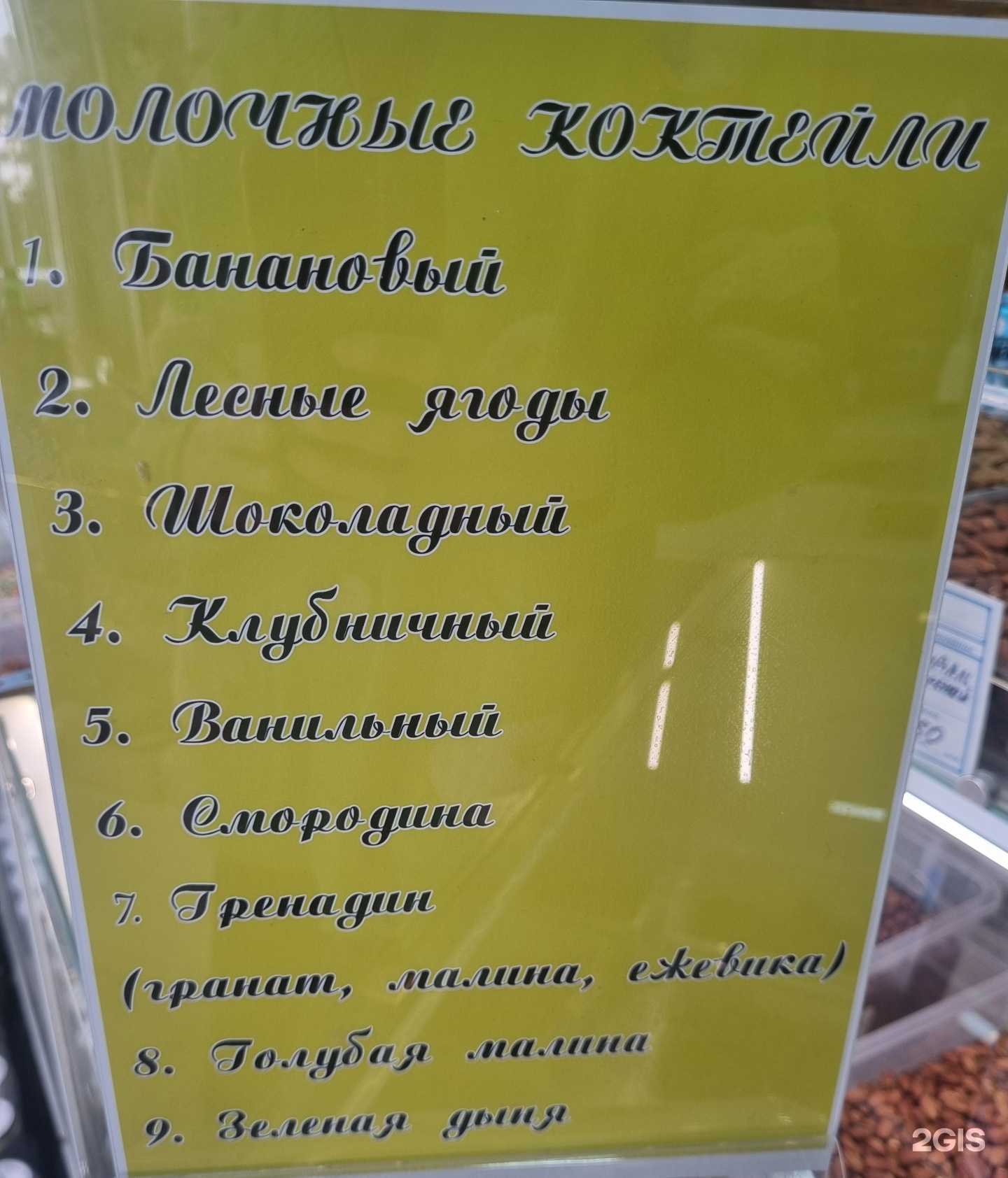 Отзывы на компанию Гонконгские вафли в г. Улан-Удэ c фото