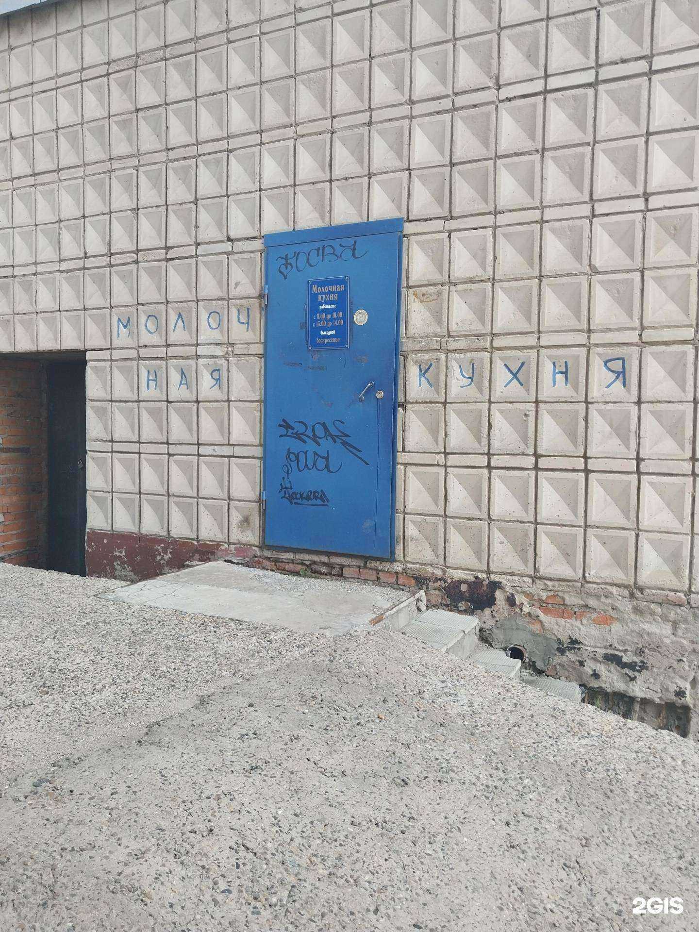 Отзывы на компанию Детская больница №1 в г. Томск c фото