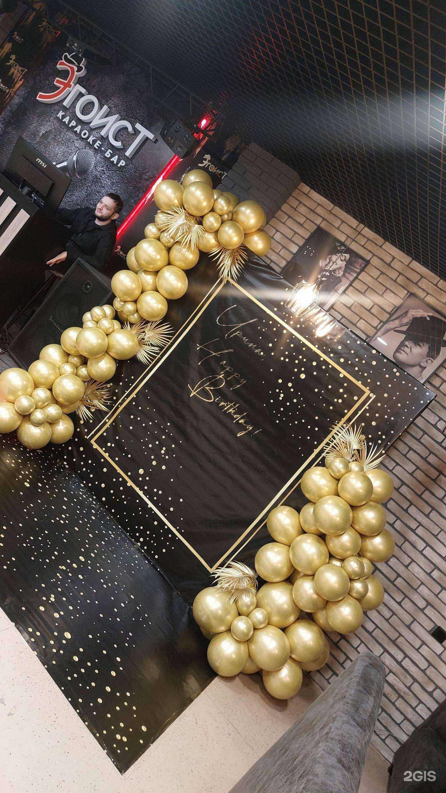 Отзывы на компанию Эгоист в Барнауле c фото